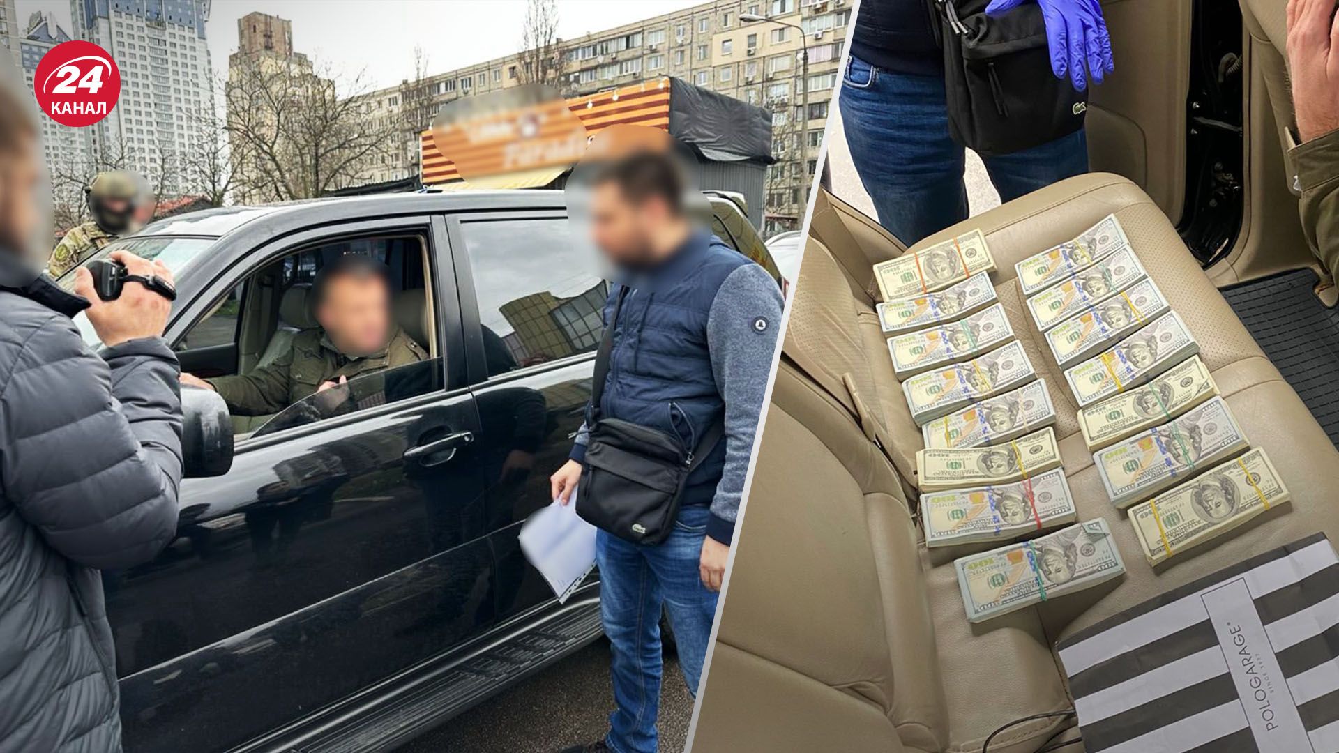 Замглавы ФПУ разоблачили на взятке Замглавы ФПУ разоблачили на взятке