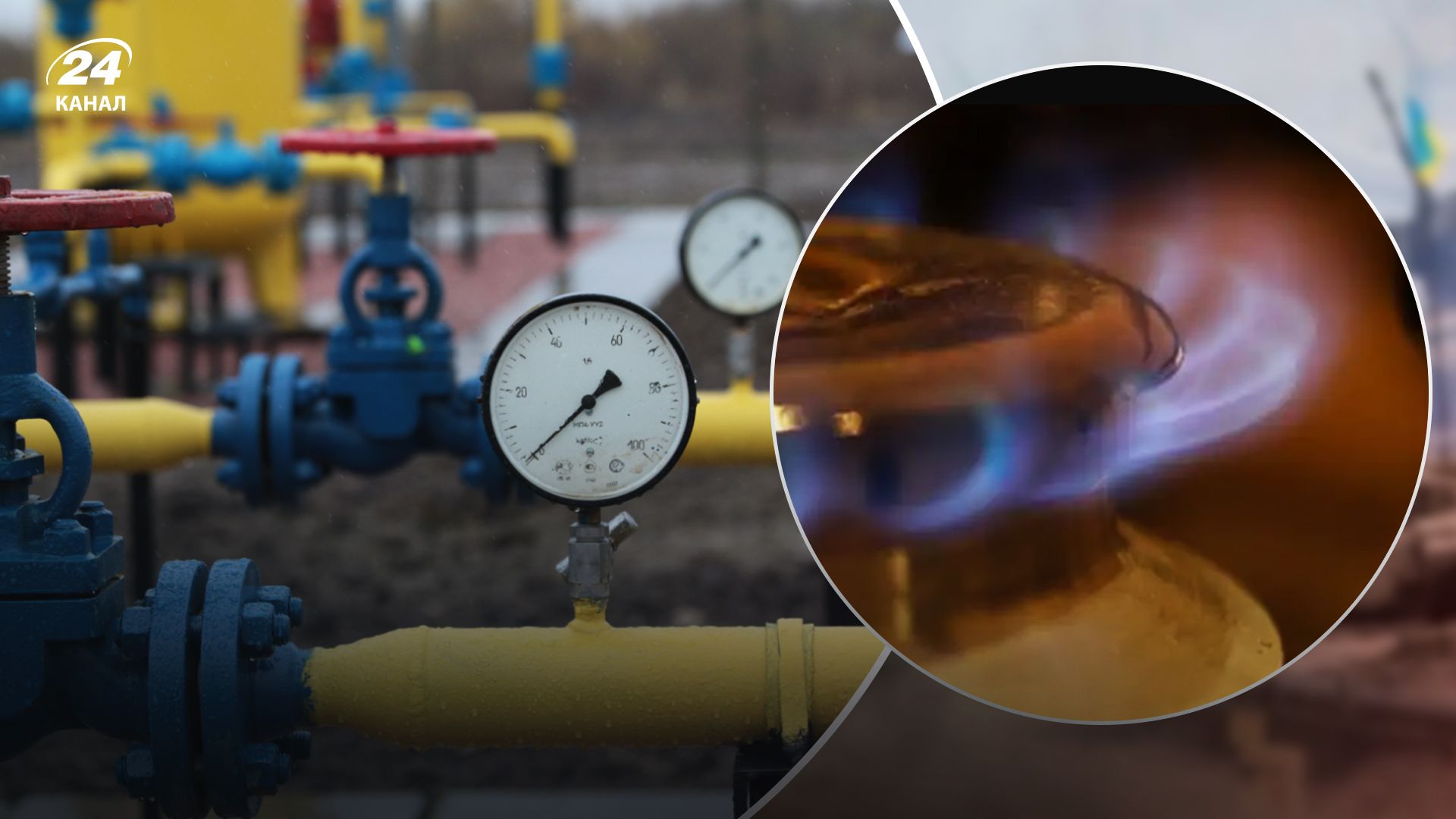 "Харківгаз" фальсифікує баланс спожитого газу, – експерт "Харківгаз" фальсифікує баланс спожитого газу, – експерт