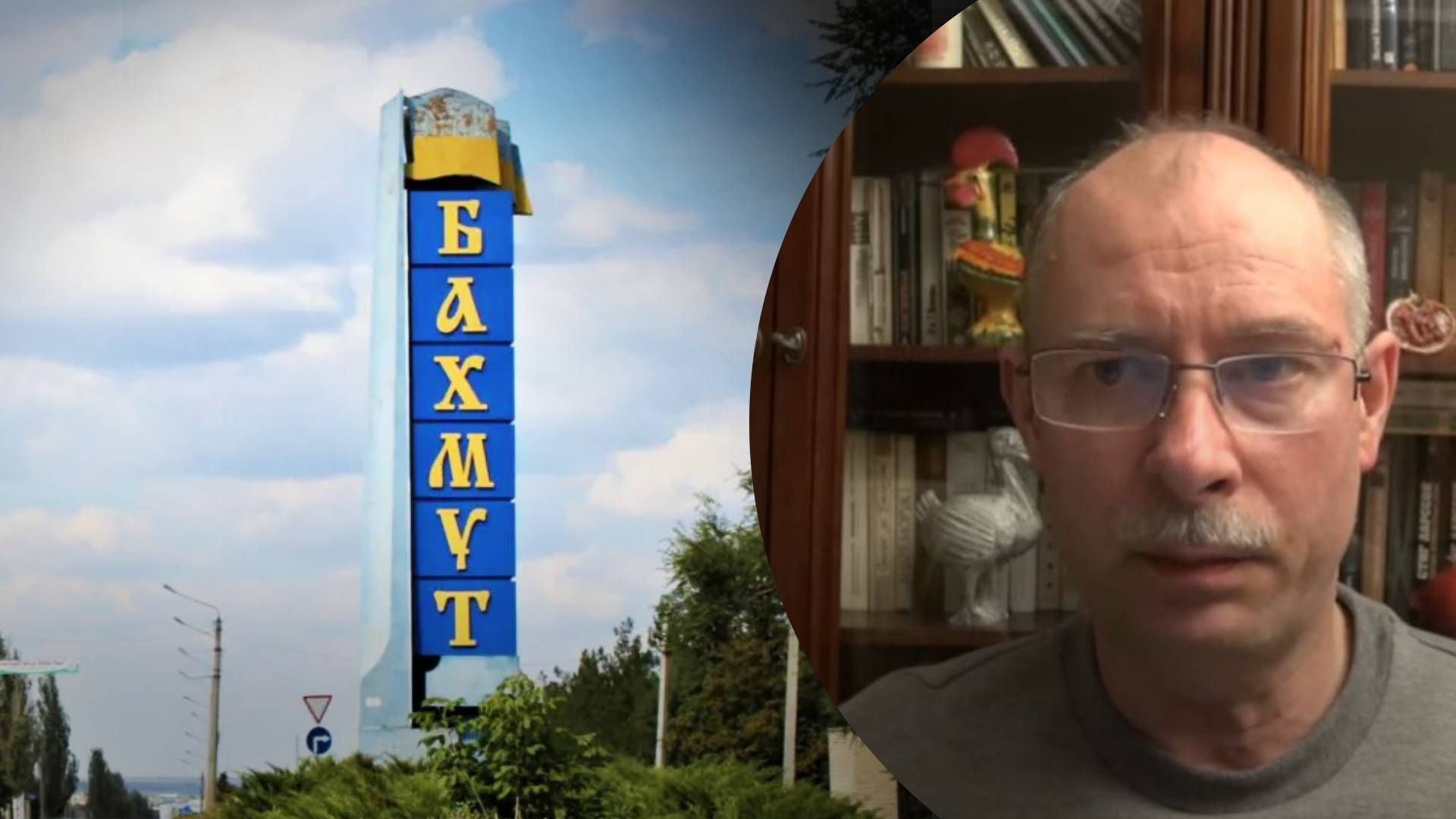 Ситуація в Бахмуті - ворог намагався наступати в місті - ЗСУ відкинули - 24 Канал Ситуація в Бахмуті - ворог намагався наступати в місті - ЗСУ відкинули - 24 Канал