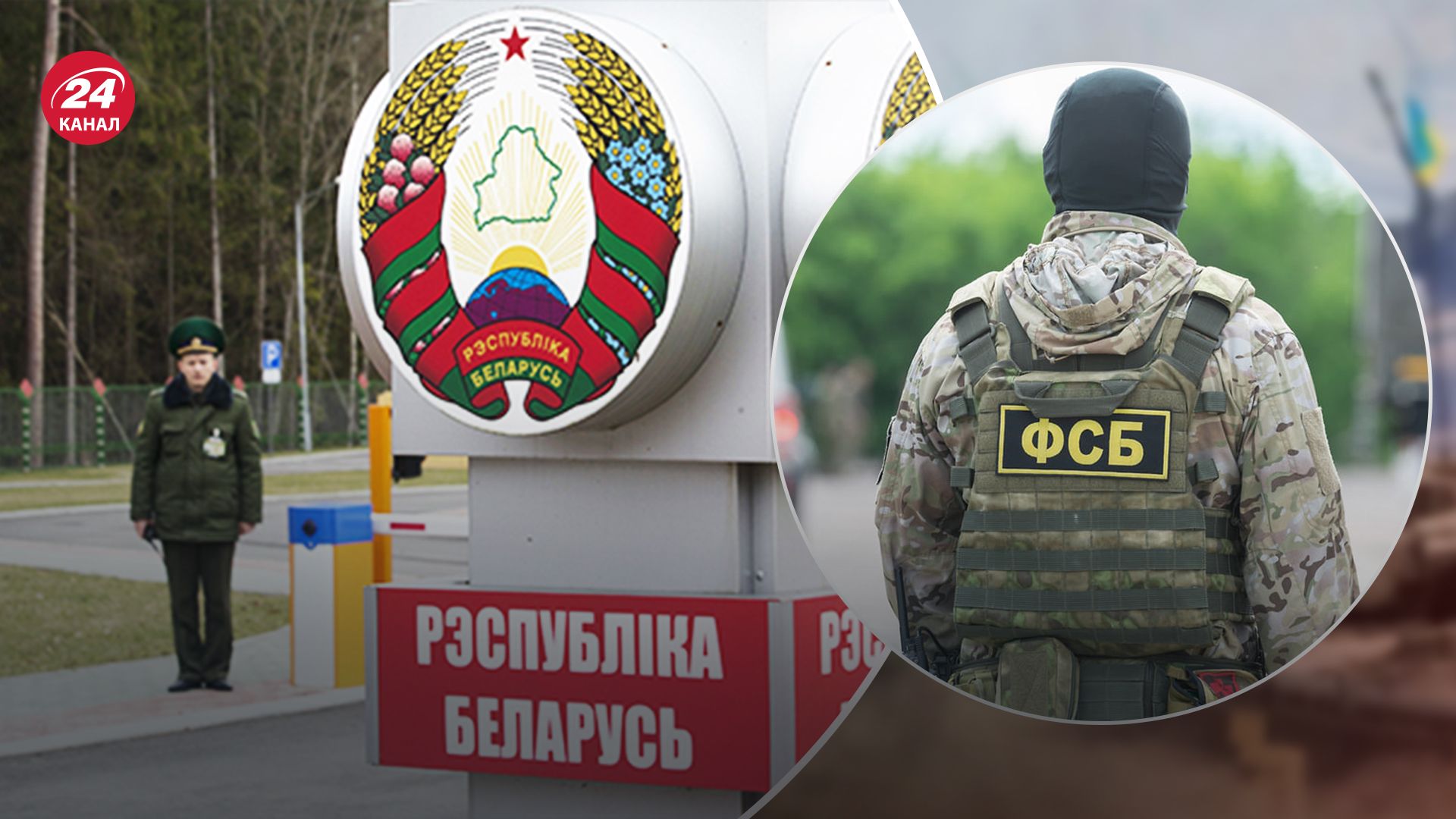 Українського підлітка перехопили на кордоні з Білоруссю Українського підлітка перехопили на кордоні з Білоруссю