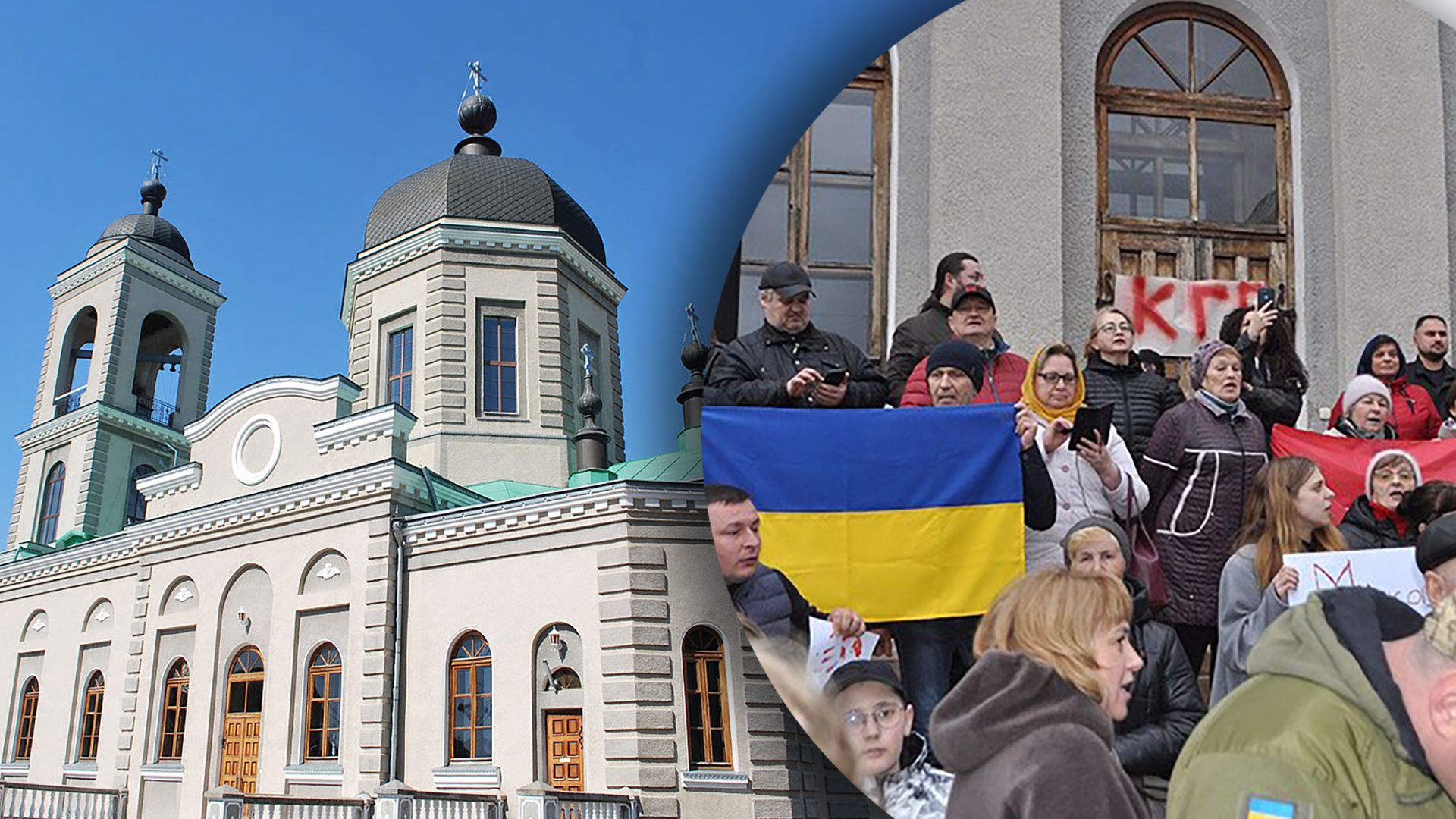 Хмельницька облрада заявила про заборону УПЦ МП на території області - 24 Канал Хмельницька облрада заявила про заборону УПЦ МП на території області - 24 Канал