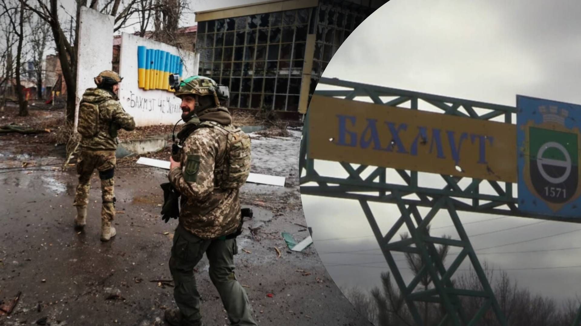 Що відбувається в Бахмуті - які види боїв ведуться в місті Що відбувається в Бахмуті - які види боїв ведуться в місті