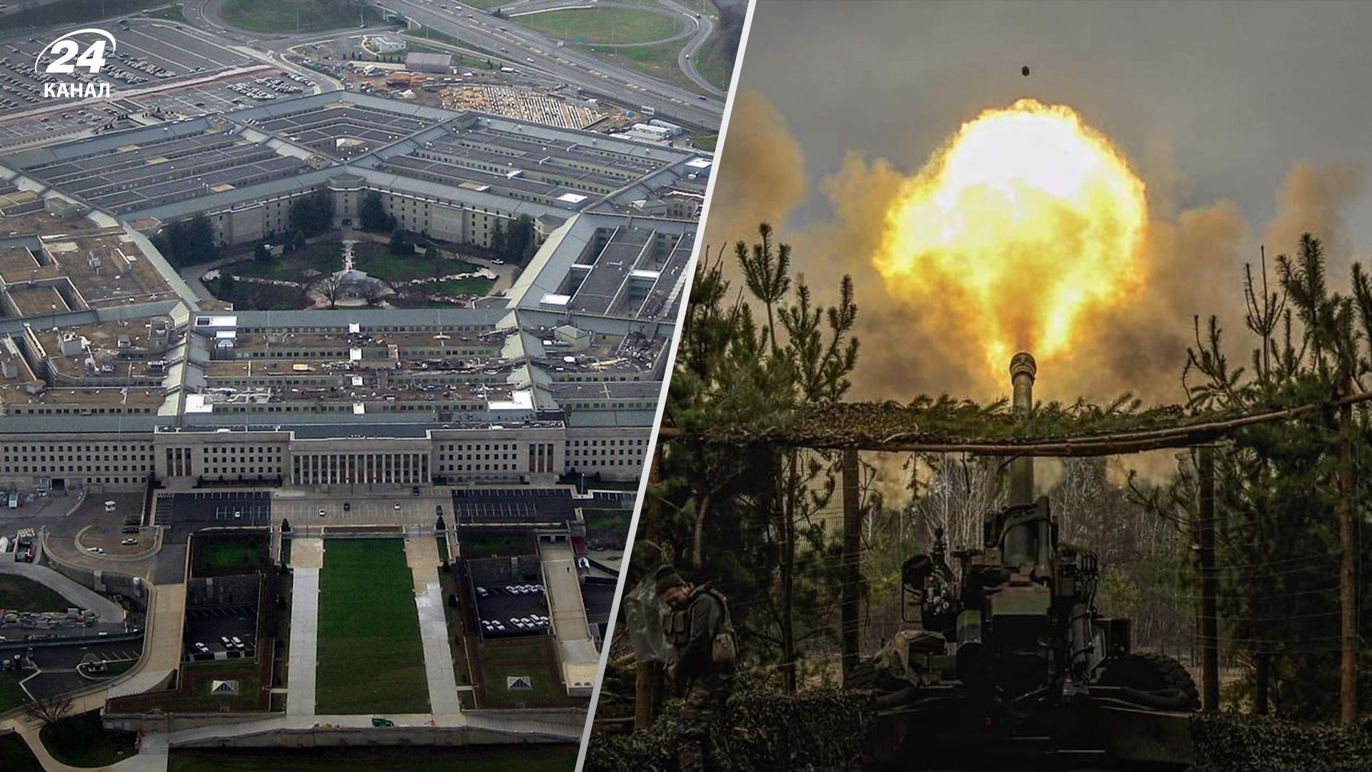 США объявили о новой помощи Украине более чем на 2,5 миллиарда долларов - 24 Канал США объявили о новой помощи Украине более чем на 2,5 миллиарда долларов - 24 Канал