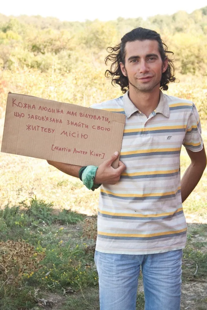 Константин Скиба / фейсбук ШELTER+ Константин Скиба / фейсбук ШELTER+