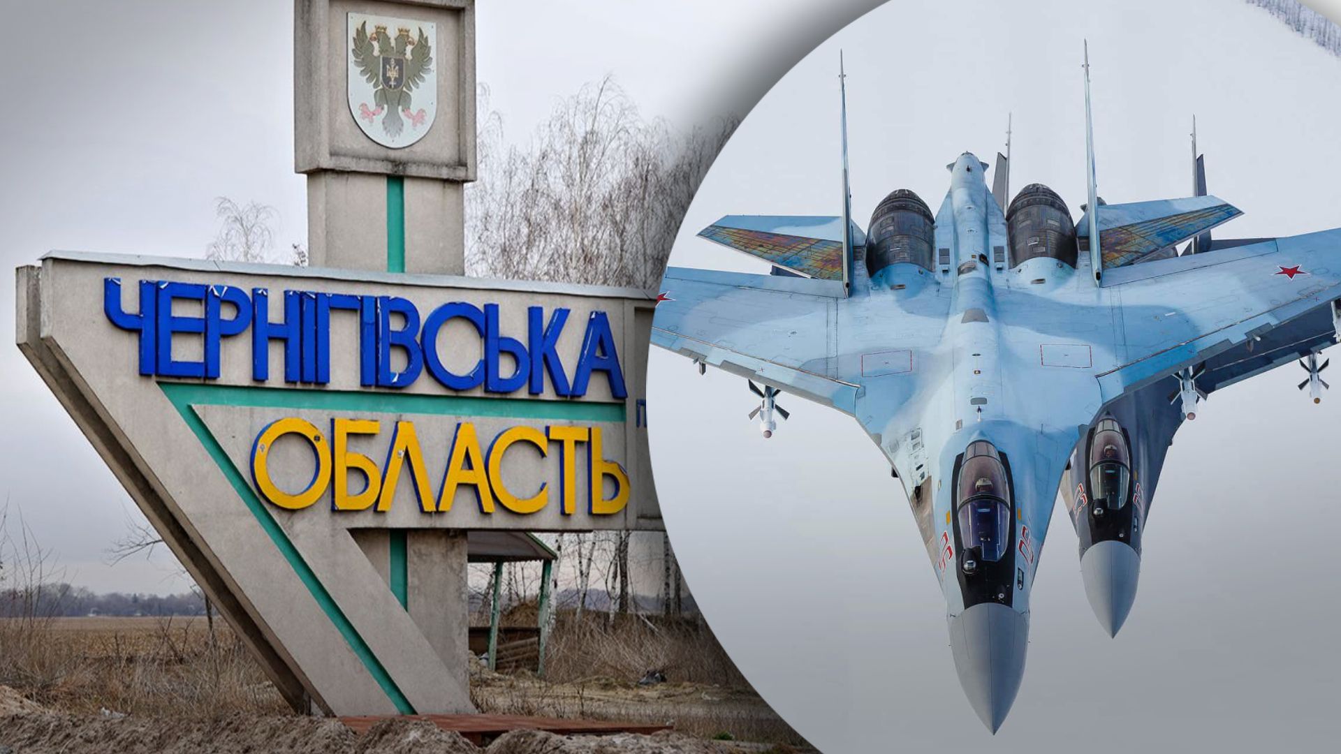 Авиаудар по Печенюгам 4 апреля 2023 года - в селе возник пожар Авиаудар по Печенюгам 4 апреля 2023 года - в селе возник пожар