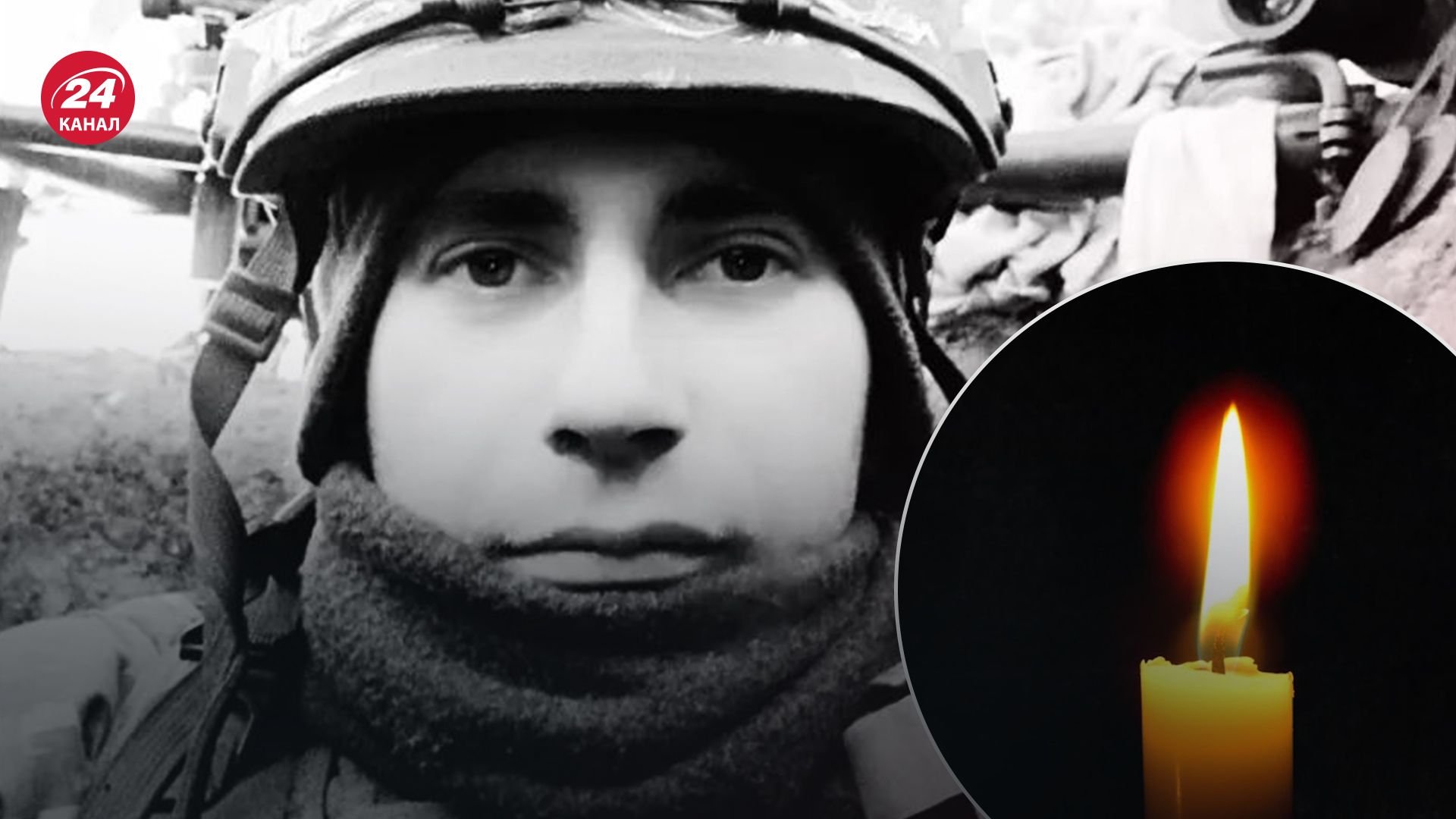 В боях за Бахмут погиб Константин Скиба В боях за Бахмут погиб Константин Скиба