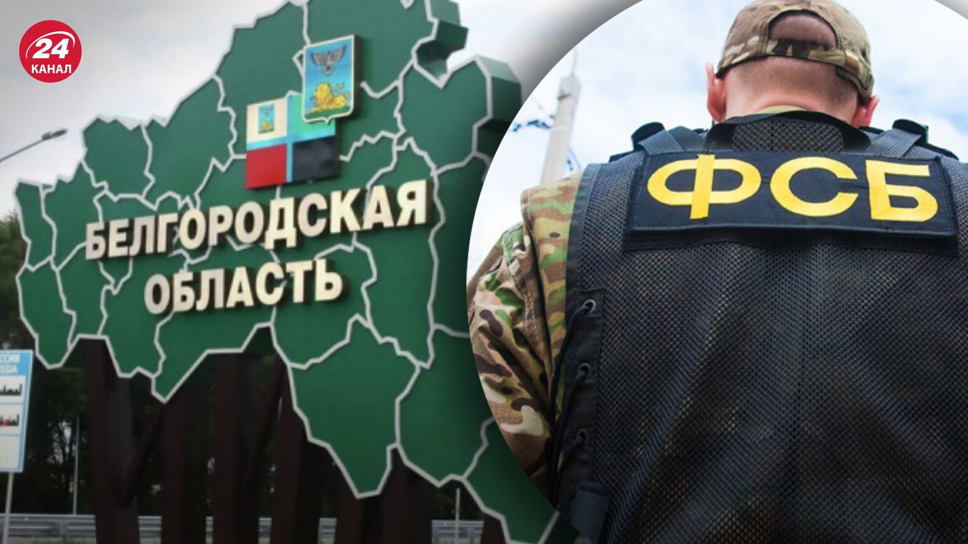 У Бєлгородській області росіяни збили дрон ФСБ У Бєлгородській області росіяни збили дрон ФСБ