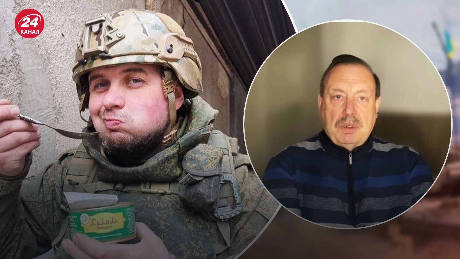 Гудков про знищення Татарського Гудков про знищення Татарського