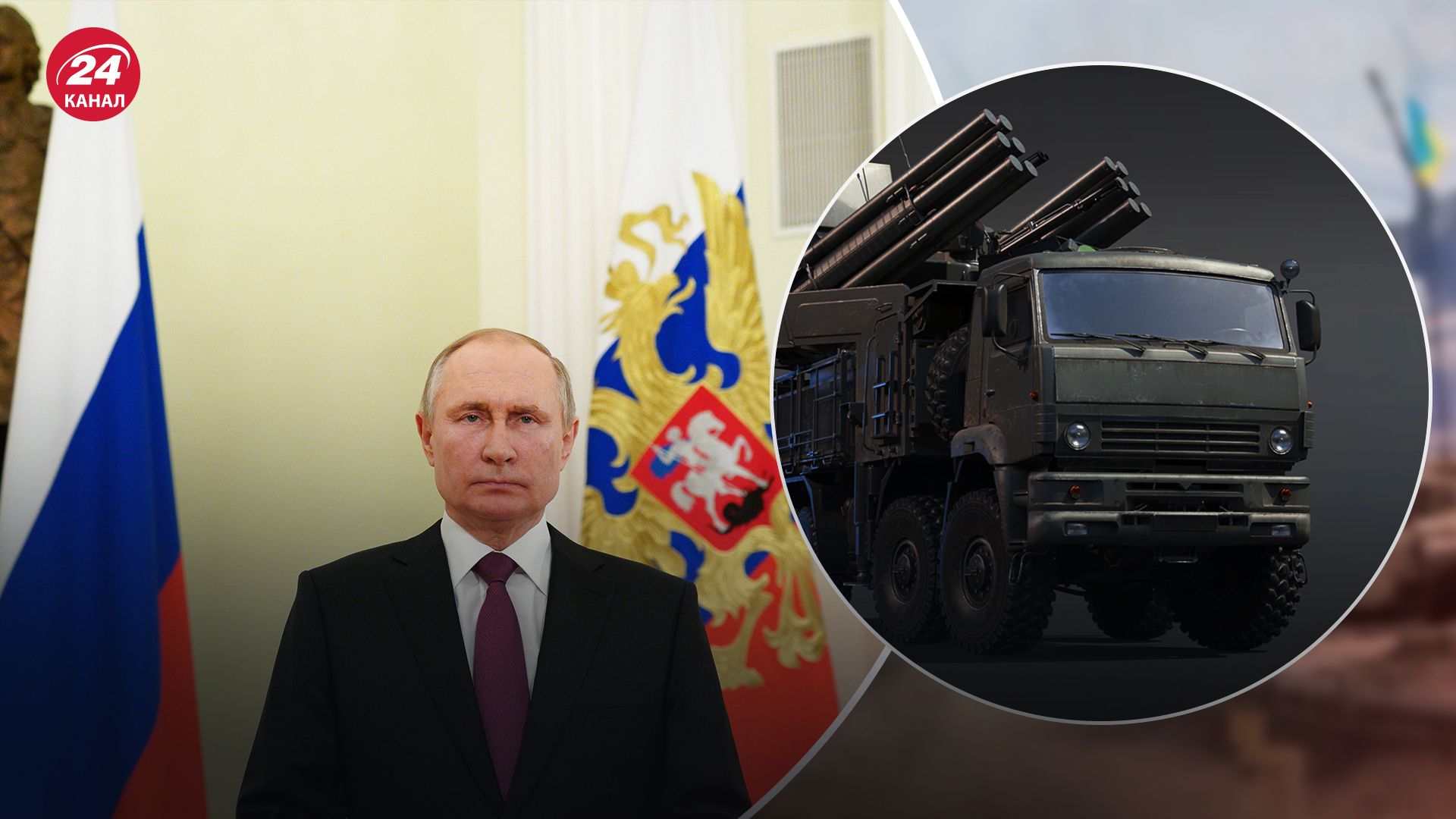 Стало відомо, чого боїться Путін Стало відомо, чого боїться Путін