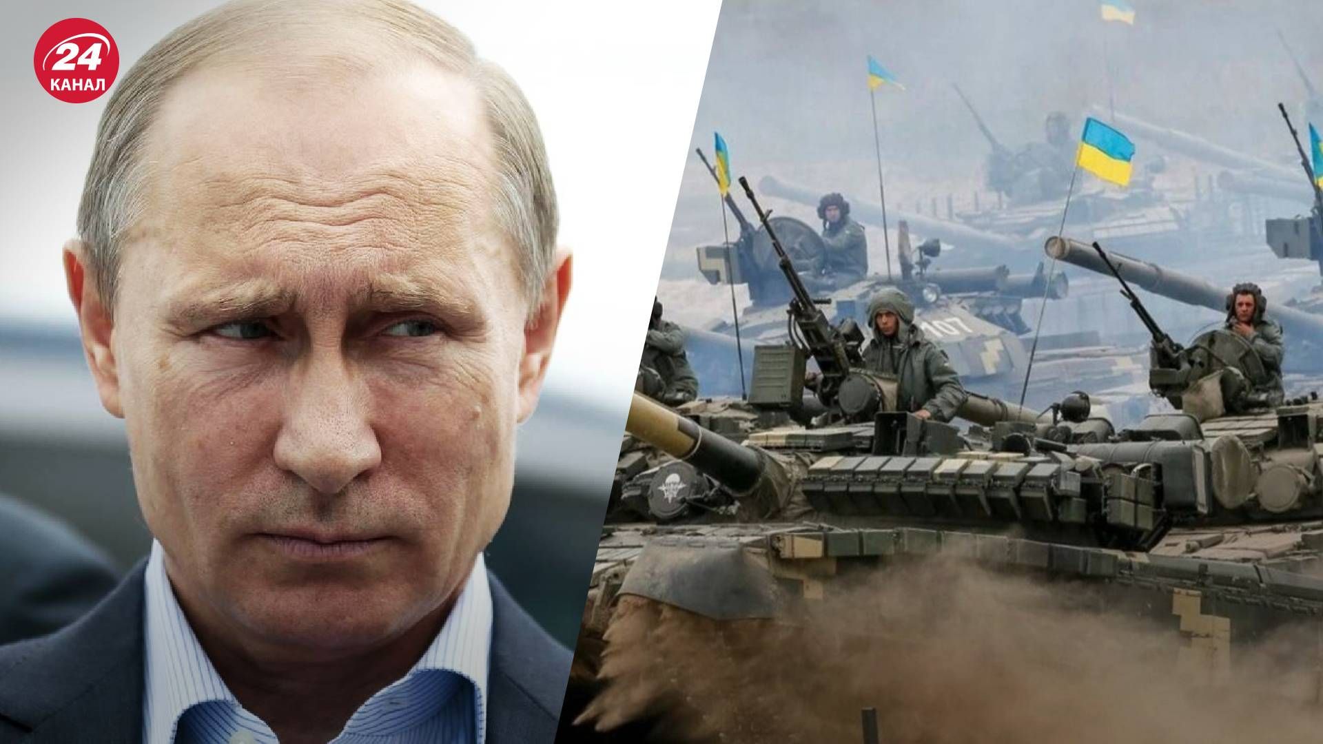 Контрнаступление ВСУ – Россия пытается помешать Контрнаступление ВСУ – Россия пытается помешать