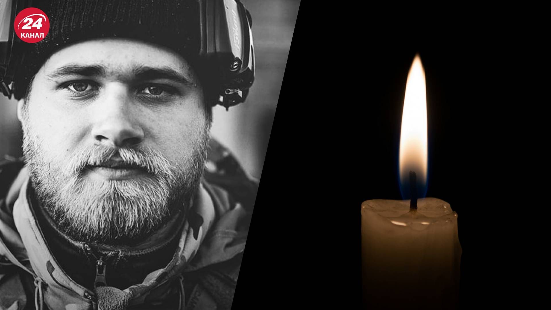 Кондель Даниил – под Бахмутом погиб воин с позывным Викингом Кондель Даниил – под Бахмутом погиб воин с позывным Викингом