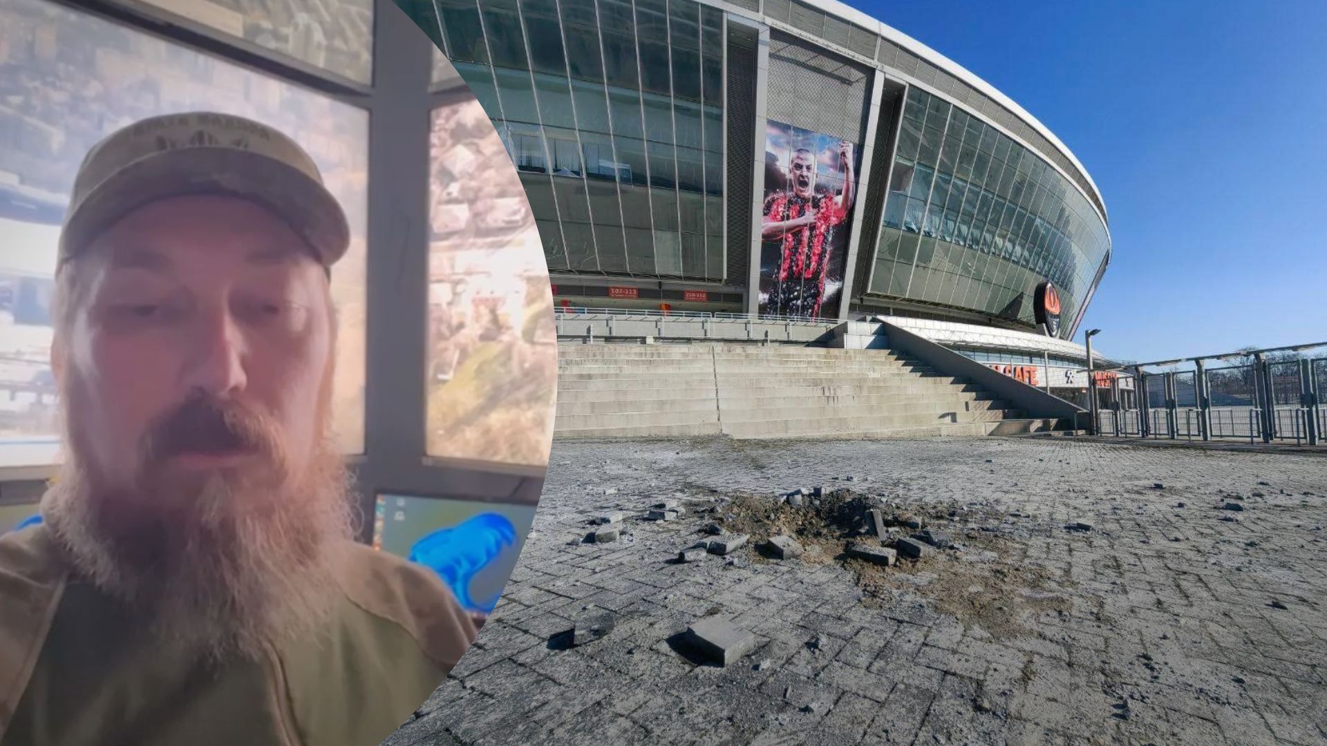 "Мадяр" показав, як зараз виглядає "Донбас Арена" "Мадяр" показав, як зараз виглядає "Донбас Арена"