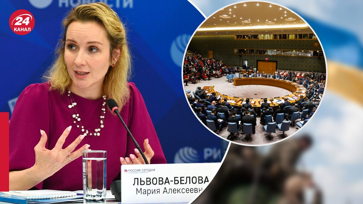 Трансляция выступления Львово-Беловой в ООН не будет доступна Трансляция выступления Львово-Беловой в ООН не будет доступна