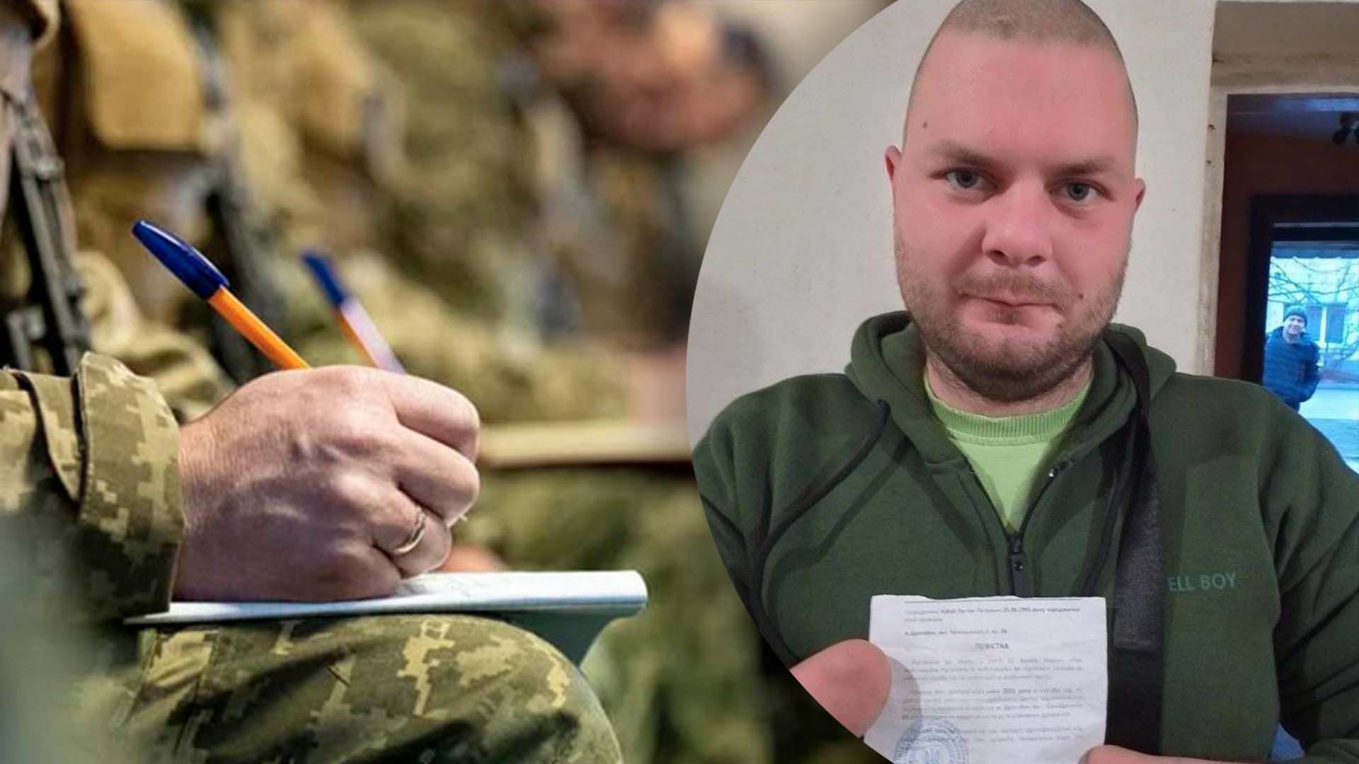 Что известно о повестке человеку с инвалидностью Что известно о повестке человеку с инвалидностью