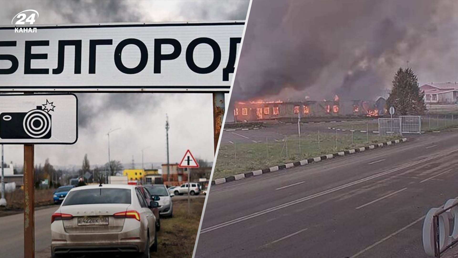 У Бєлгородській області вже чутки про наступ ЗСУ У Бєлгородській області вже чутки про наступ ЗСУ