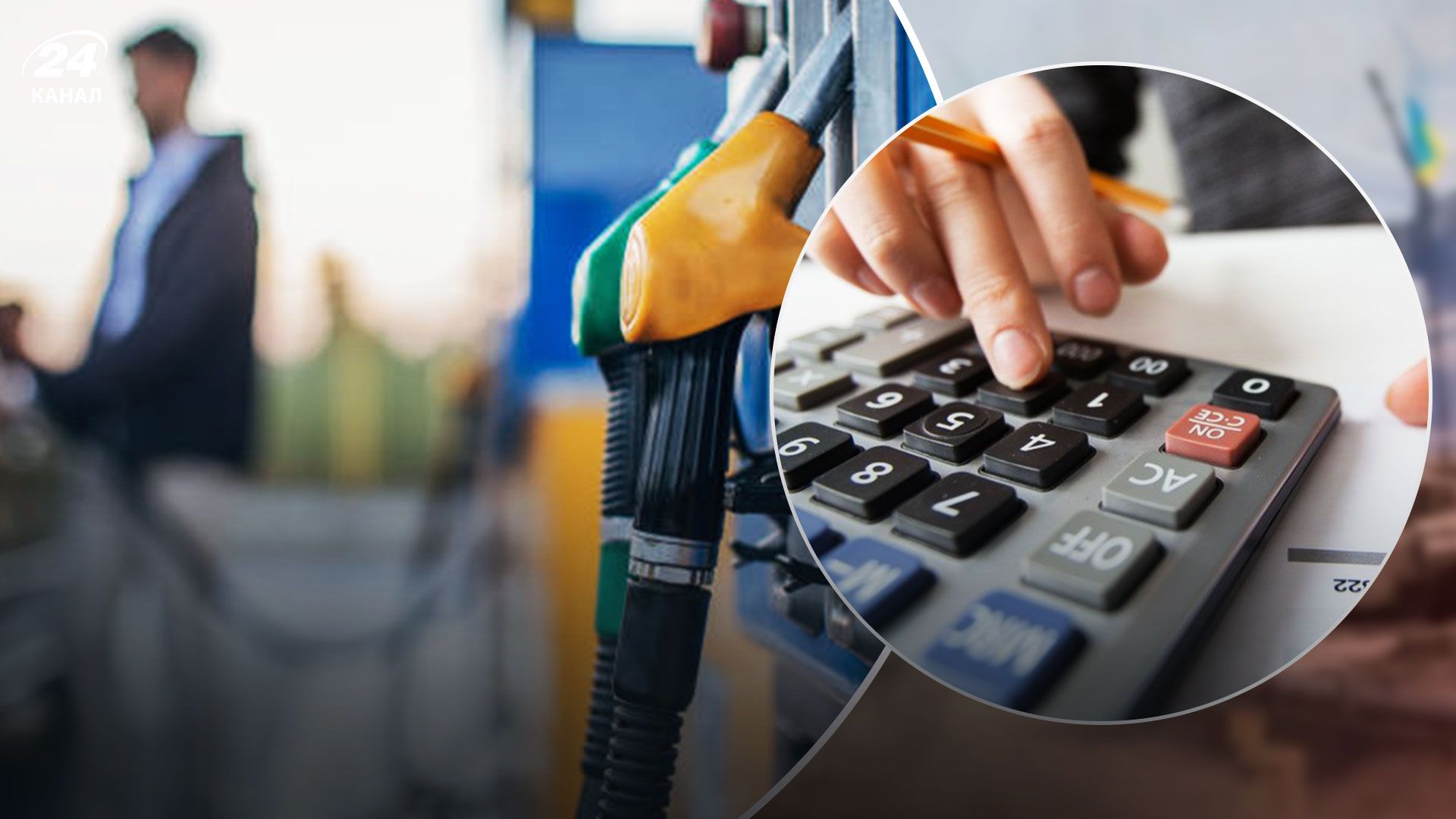 Налог на горючее могут не вернуть - подорожает ли топливо с 1 июля Налог на горючее могут не вернуть - подорожает ли топливо с 1 июля