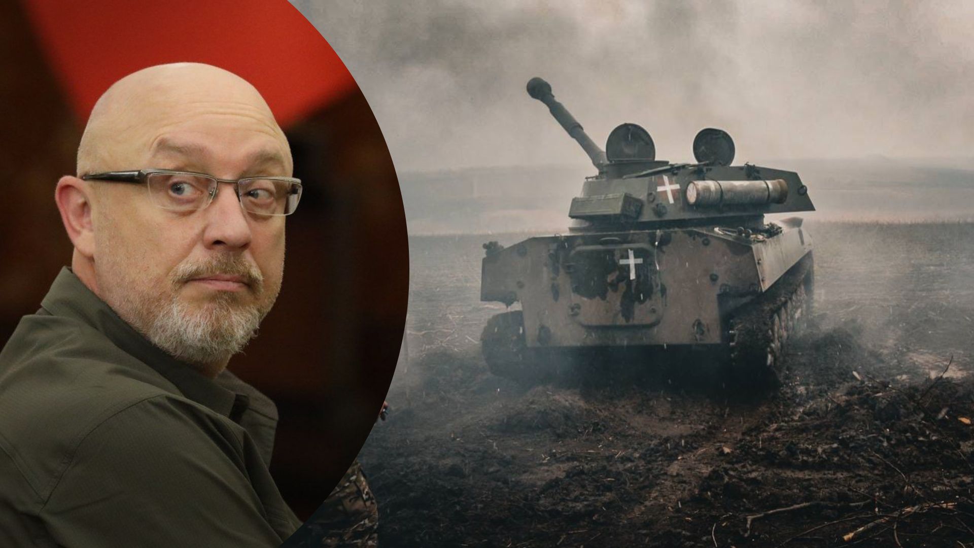 Резников рассказал о контрнаступлении ВСУ Резников рассказал о контрнаступлении ВСУ