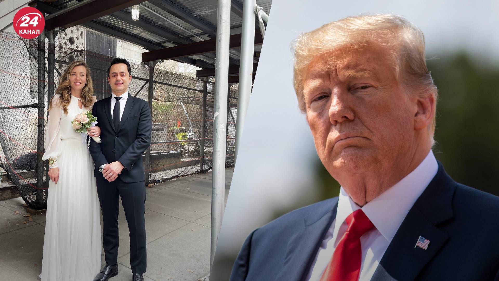 Суд над Трампом 4 апреля – как молодожены попали в курьезную ситуацию Суд над Трампом 4 апреля – как молодожены попали в курьезную ситуацию