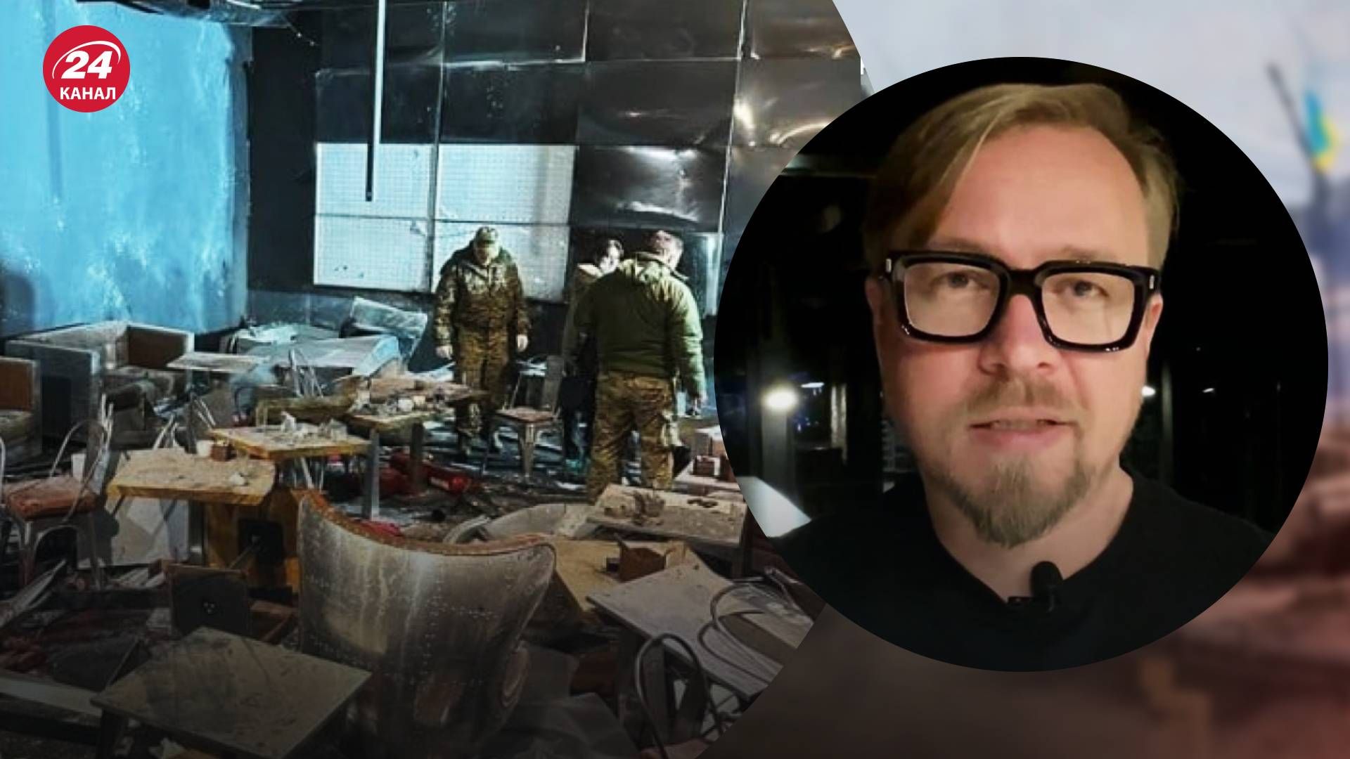 2 квітня 2023 року вбили Татарського - як в Росії фабрикують справу проти Трепової 2 квітня 2023 року вбили Татарського - як в Росії фабрикують справу проти Трепової