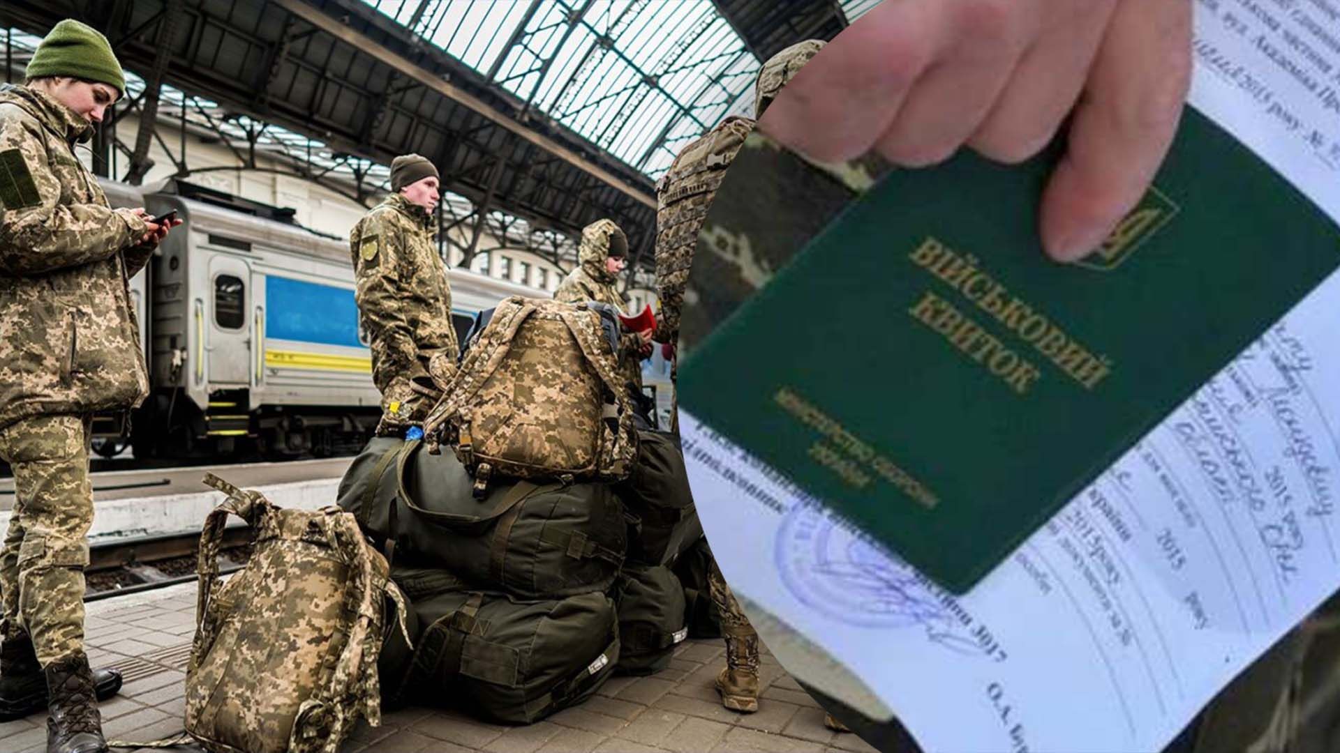 Мобілізація в Україні: хто може служити за місцем проживання - 24 Канал Мобілізація в Україні: хто може служити за місцем проживання - 24 Канал