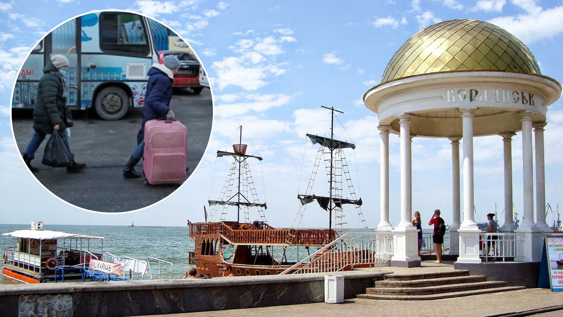 Эвакуация в Бердянске - оккупанты хотят депортировать украинцев - 24 Канал Эвакуация в Бердянске - оккупанты хотят депортировать украинцев - 24 Канал