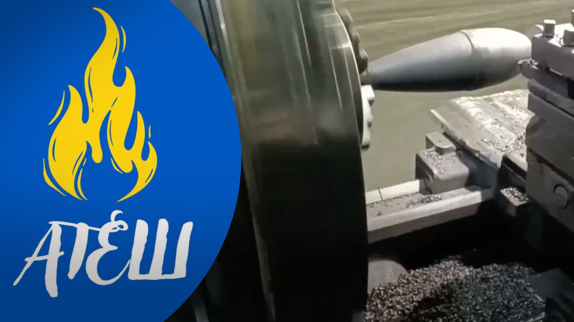 Украинские партизаны побывали в России на заводе по производству боеприпасов