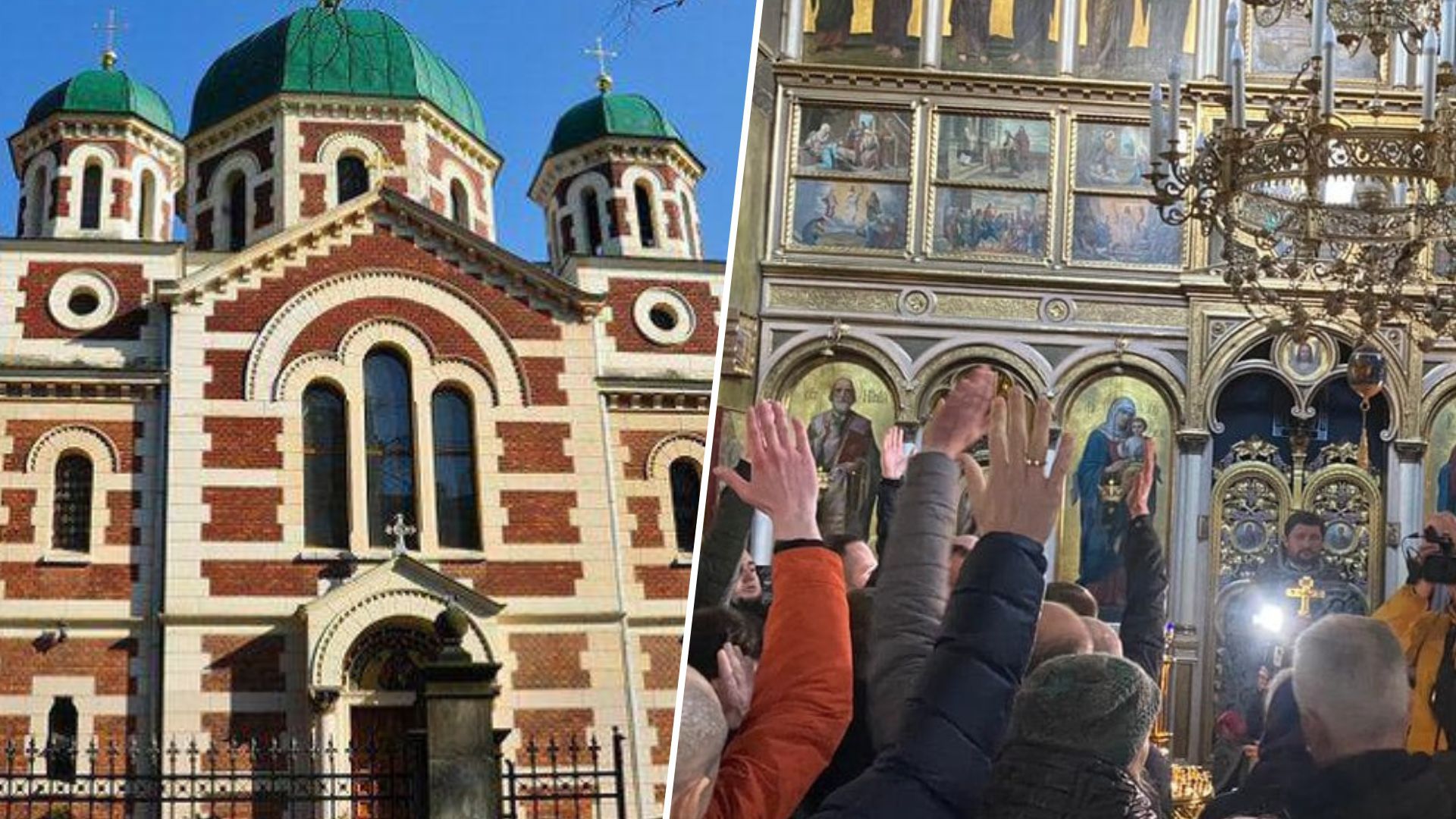 Во Львове громада голосует за переход собора УПЦ МП в ПЦУ - что известно - 24 Канал Во Львове громада голосует за переход собора УПЦ МП в ПЦУ - что известно - 24 Канал