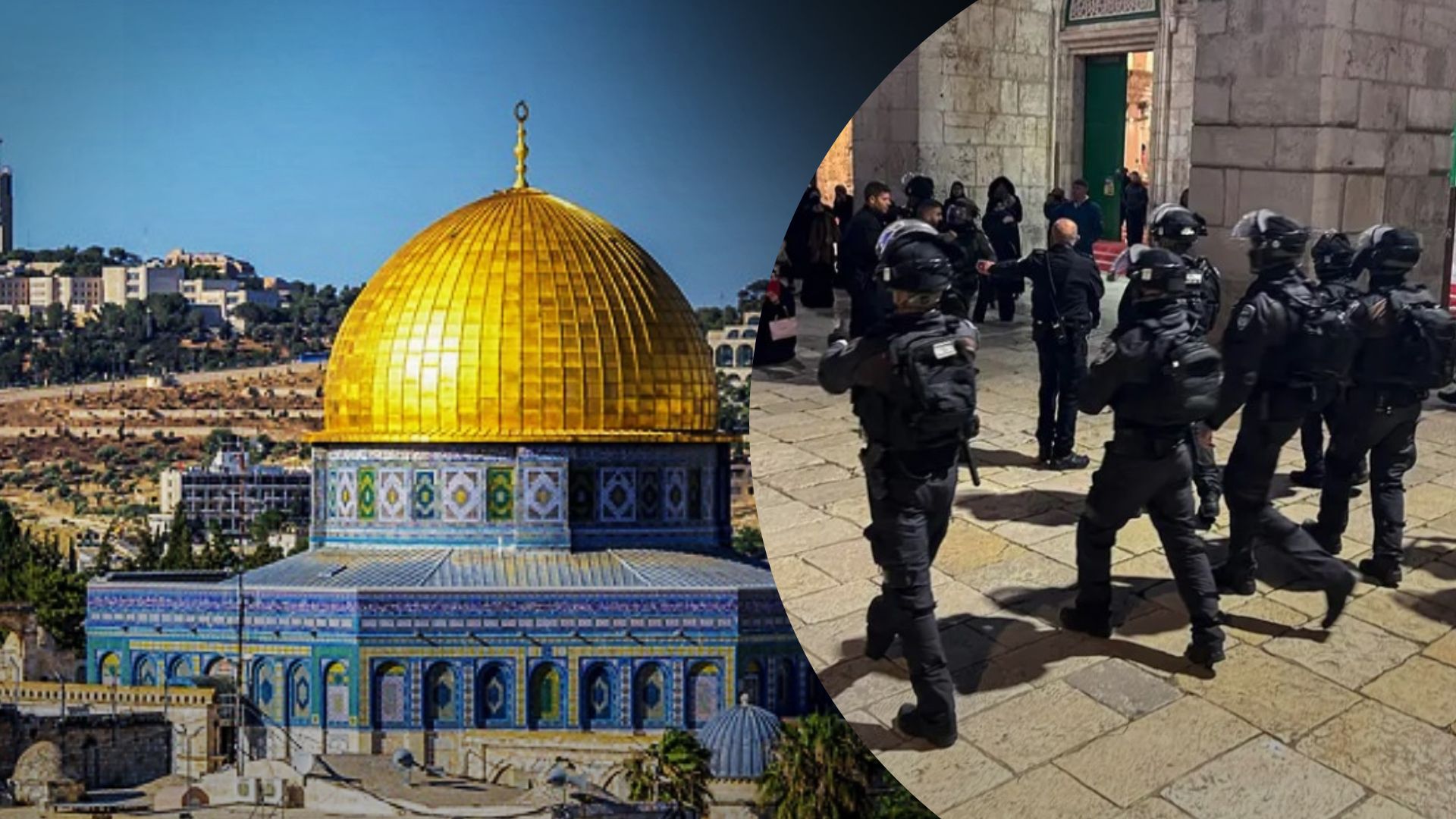 Ізраїльська поліція увірвалася до мечеті Аль-Акса: затримали сотні людей - 24 Канал