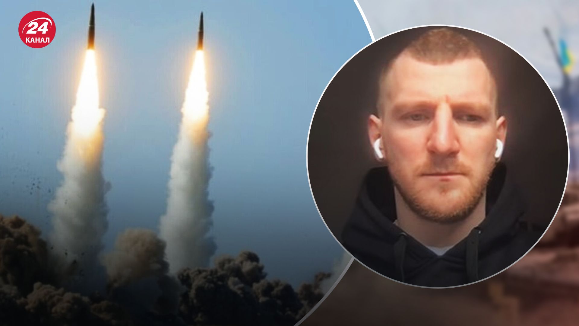 Смирнов об угрозе ракетных обстрелов Смирнов об угрозе ракетных обстрелов