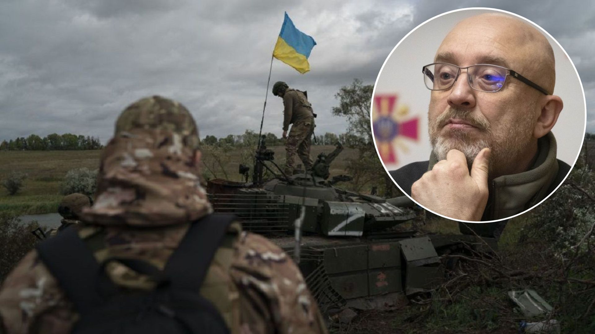 Війна в Україні - прогноз Резнікова по закінченню бойових дій - 24 Канал