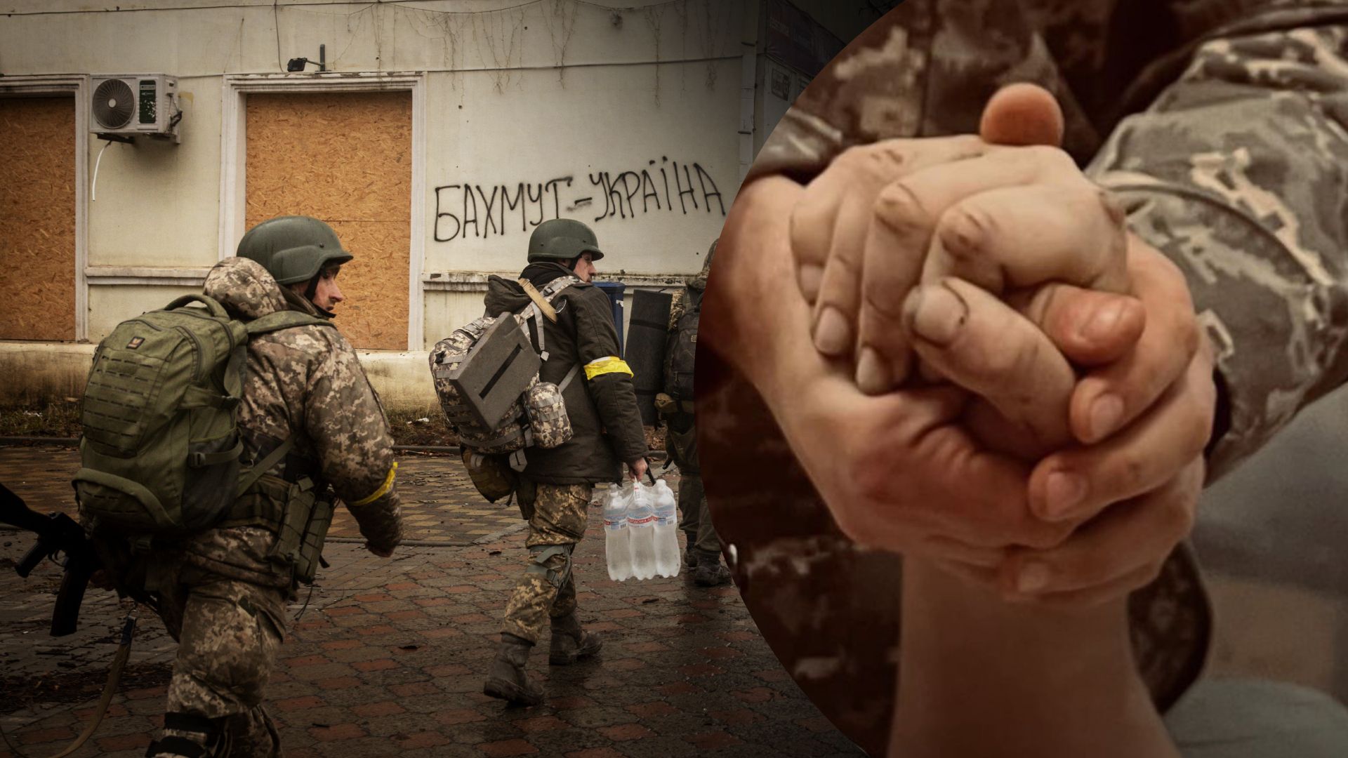 Батько не відпускає руку пораненого сина Батько не відпускає руку пораненого сина