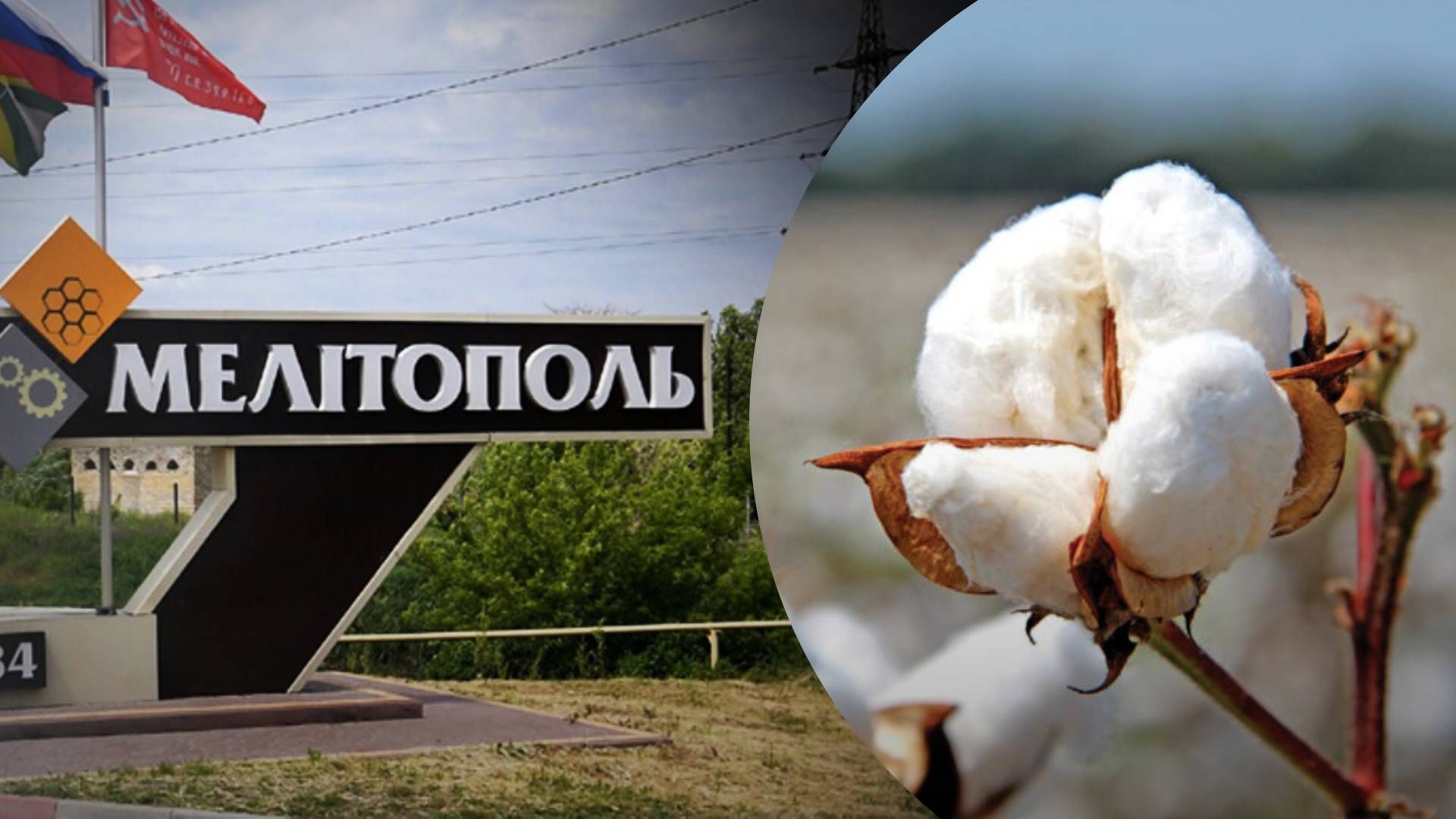 У Мелітополі 5 квітня прогриміли вибухи - росіяни зазнали втрат У Мелітополі 5 квітня прогриміли вибухи - росіяни зазнали втрат