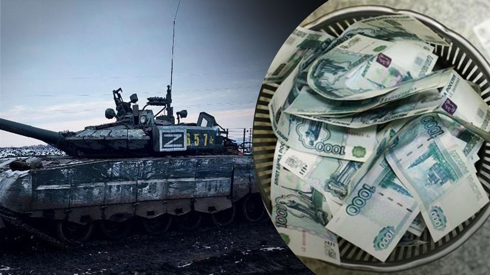 Росія намагається залучити іноземні кошти для продажу держборгу Росія намагається залучити іноземні кошти для продажу держборгу