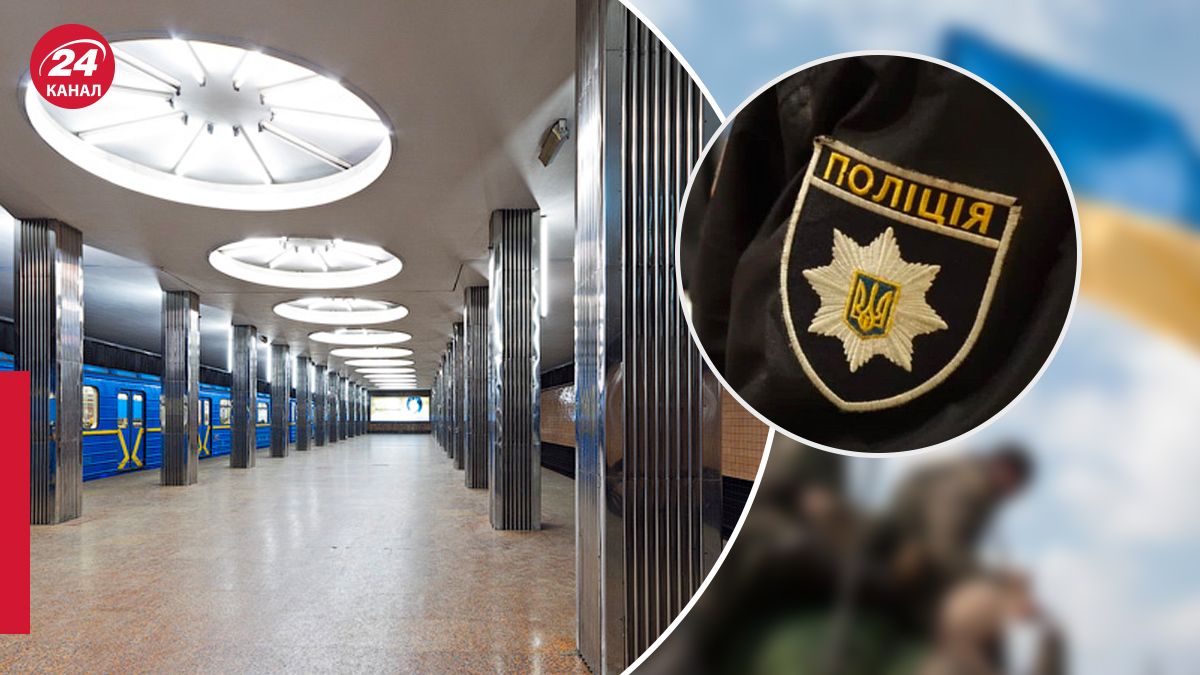 Труп біля однієї зі станцій київського метро Труп біля однієї зі станцій київського метро