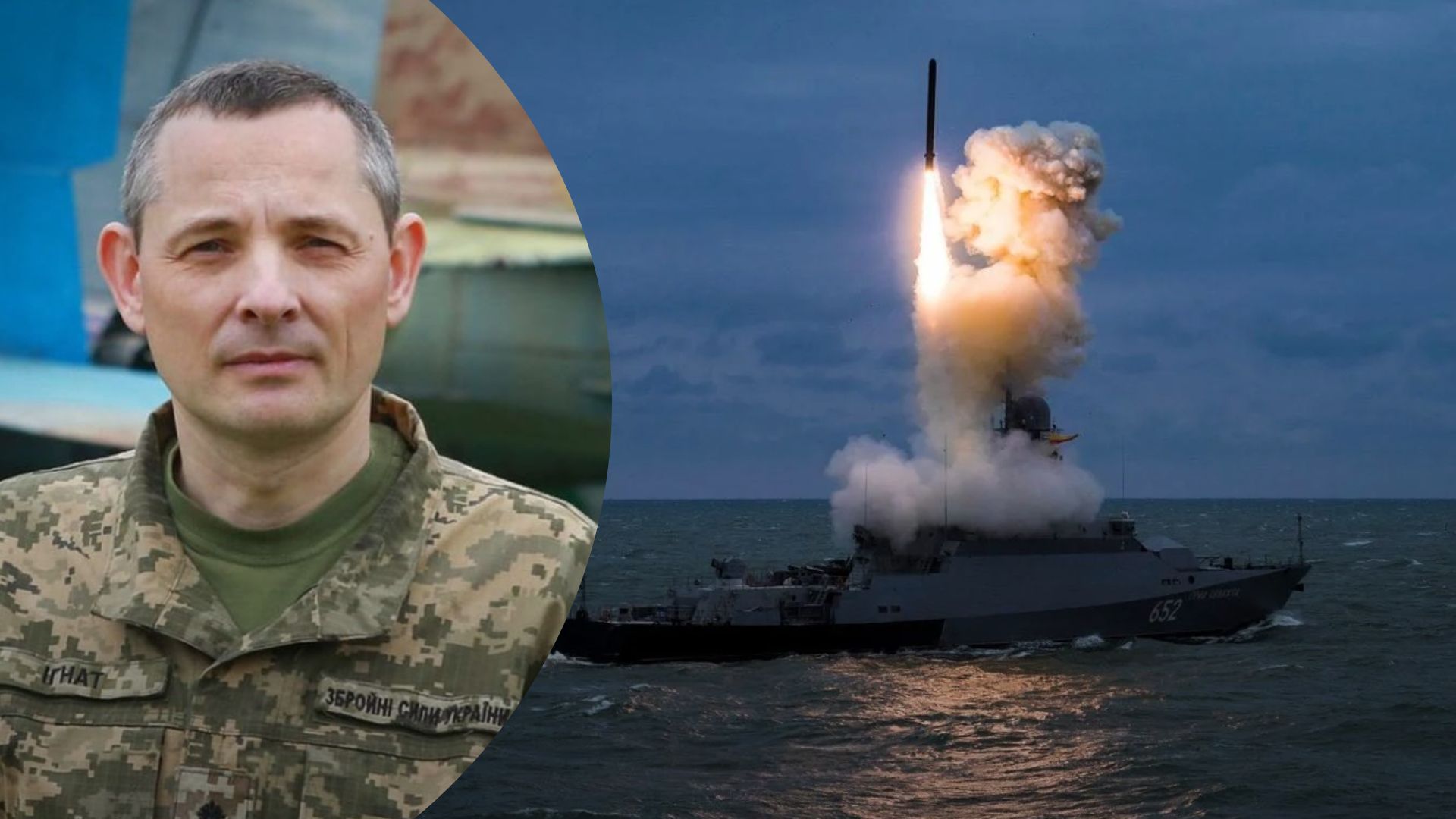 Игнат рассказал, запасы каких ракет Россия исчерпала