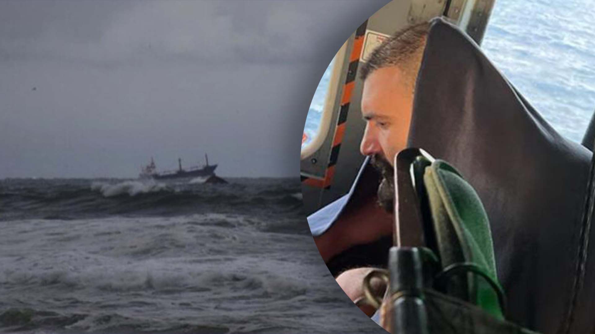 Що відомо про затонуле судно Що відомо про затонуле судно