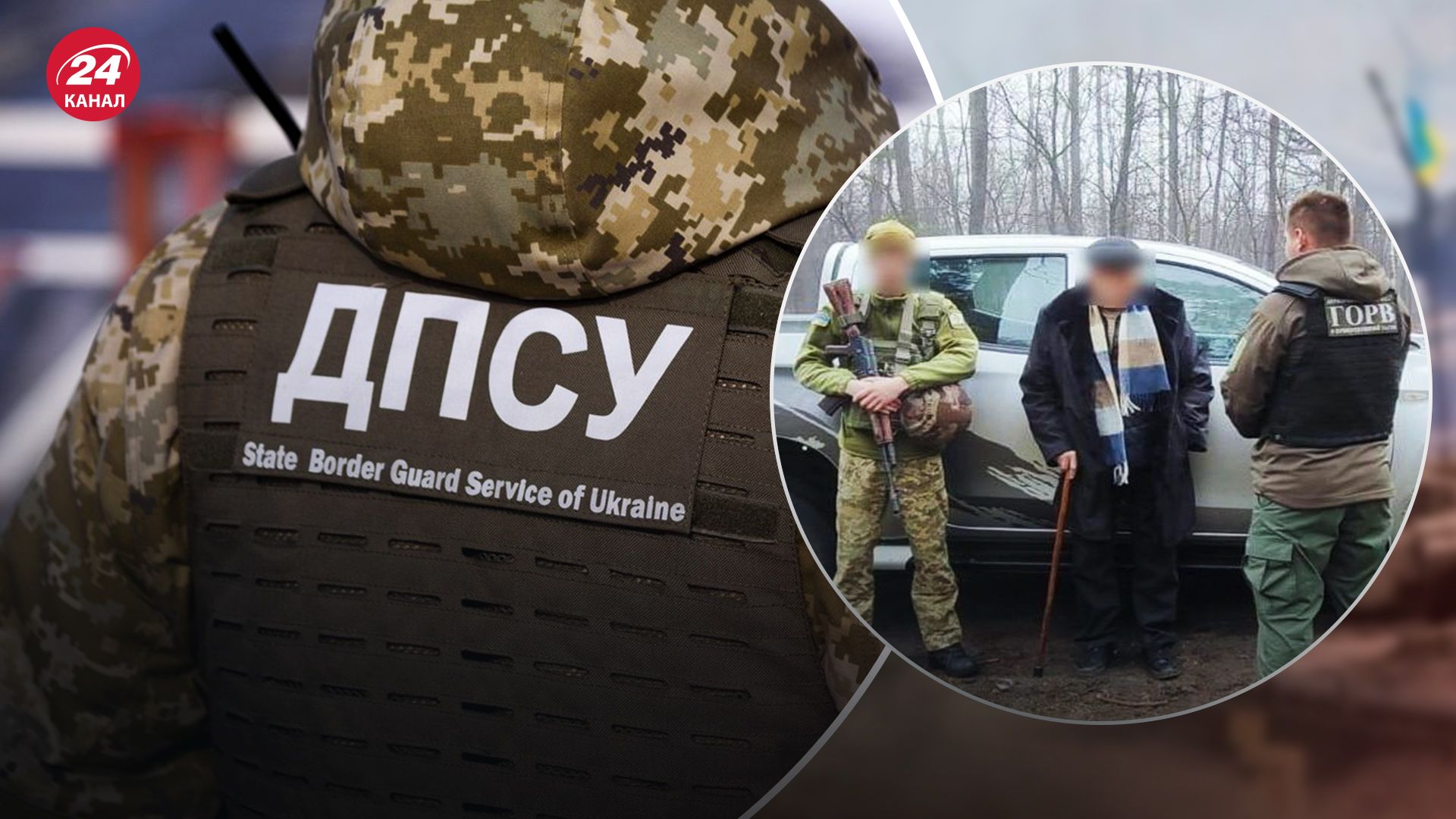Пограничники задержали менканца Житомира, собиравшего данные для российской армии