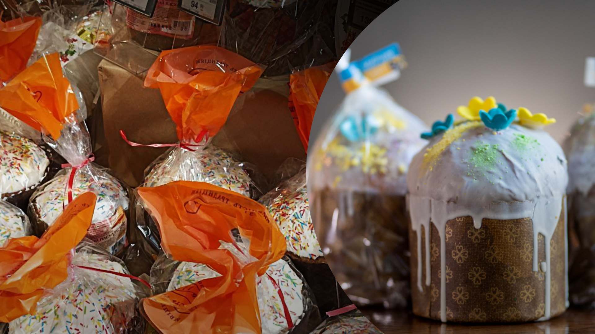 Цены выросли: сколько стоит кулич в магазинах и пекарнях - 24 Канал Цены выросли: сколько стоит кулич в магазинах и пекарнях - 24 Канал