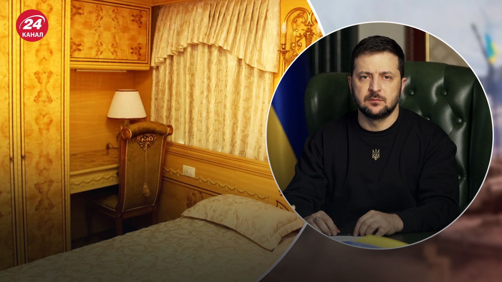 Польські ЗМІ опублікували фото потяга, на якому їхав Зеленський Польські ЗМІ опублікували фото потяга, на якому їхав Зеленський