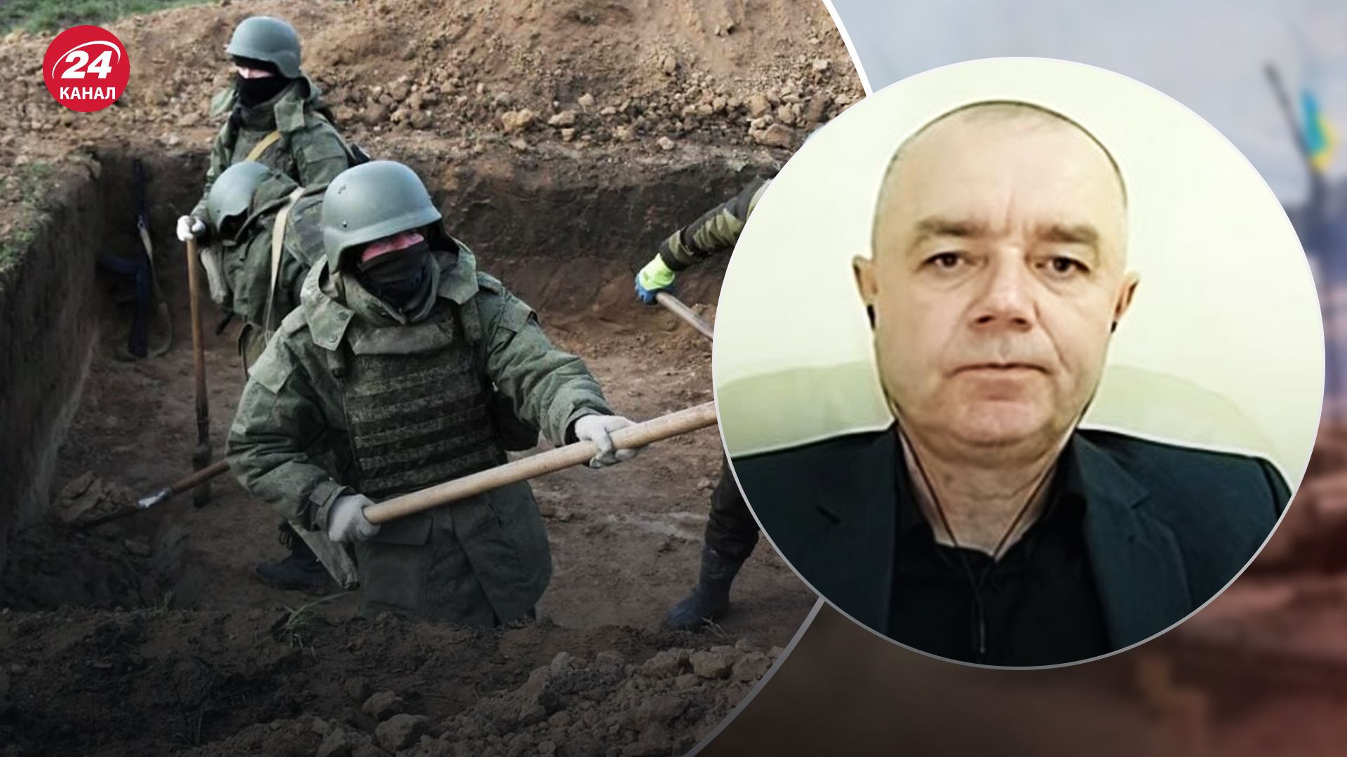 Свитан об окопах в Крыму Свитан об окопах в Крыму