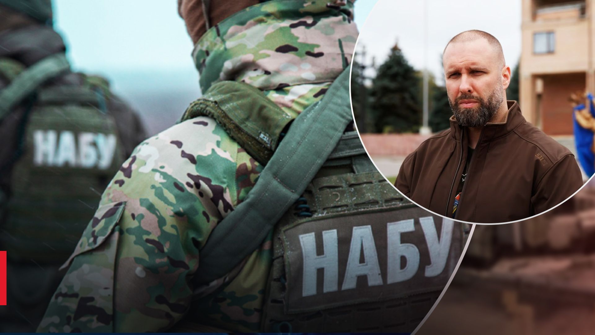 НАБУ проводит обыски у Синегубова НАБУ проводит обыски у Синегубова