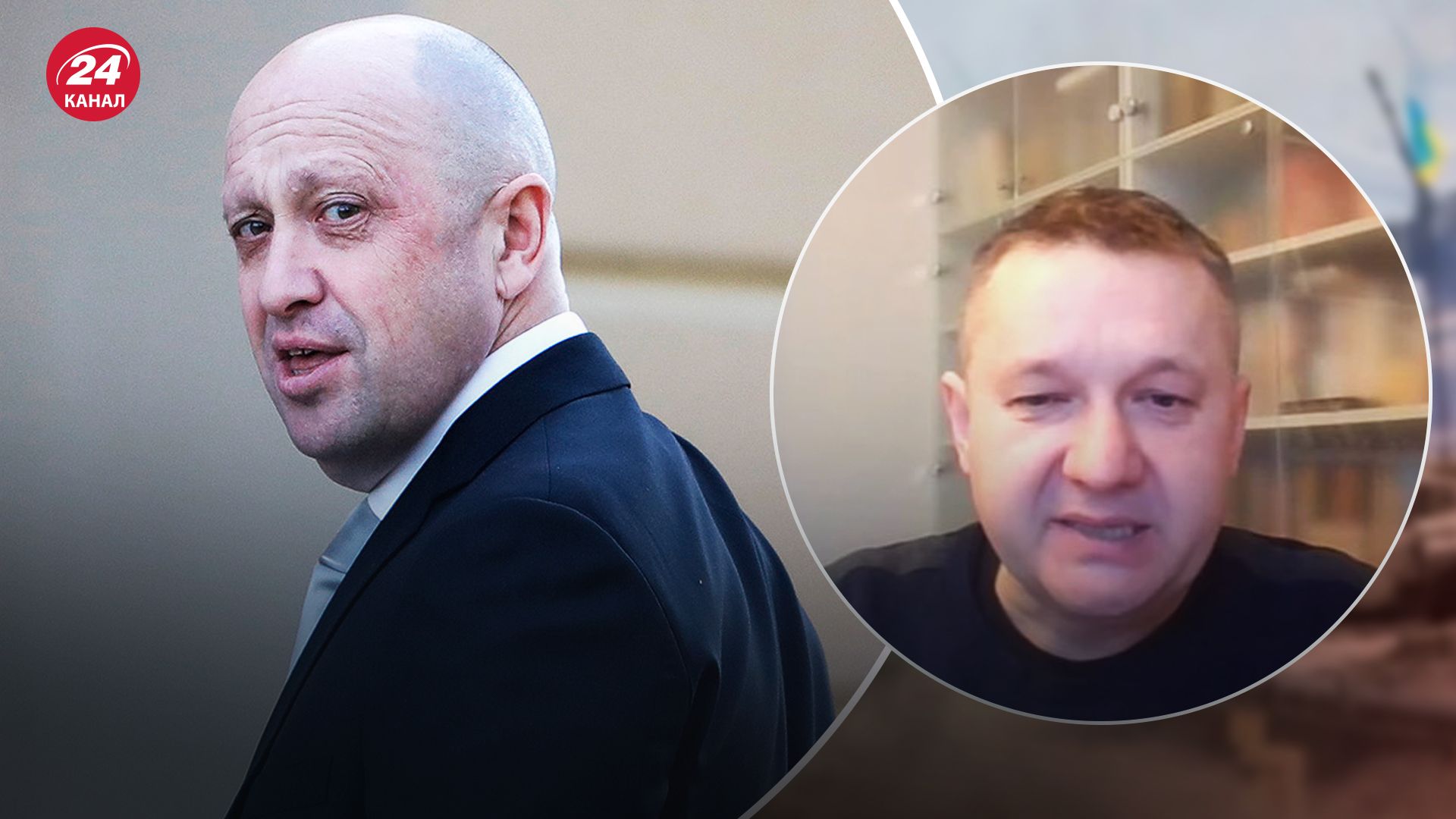 Кошель о Пригожине Кошель о Пригожине