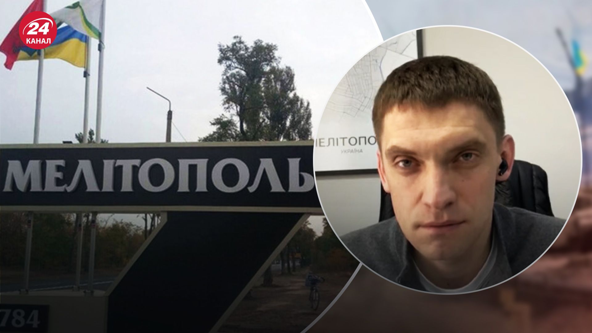 В Мелитополе снова "хлопок" В Мелитополе снова "хлопок"