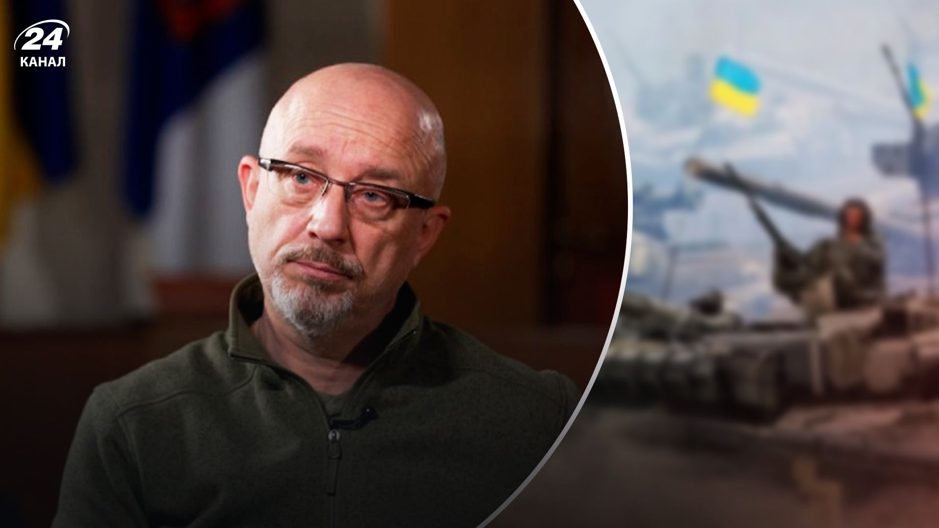 Надання Україні винищувачів F-16 - Резніков пояснив, чому союзники зволікають - 24 Канал