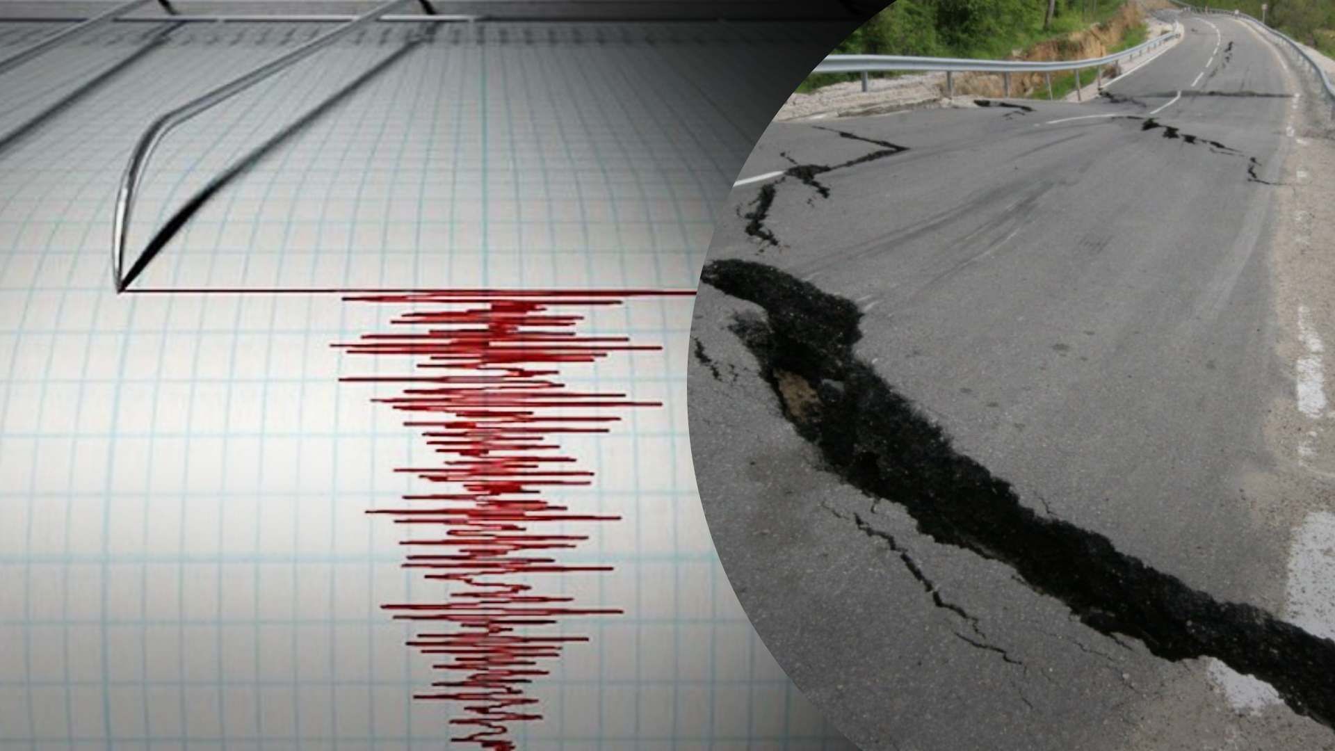 На Закарпатті стався землетрус: чи є загроза для людей - 24 Канал
