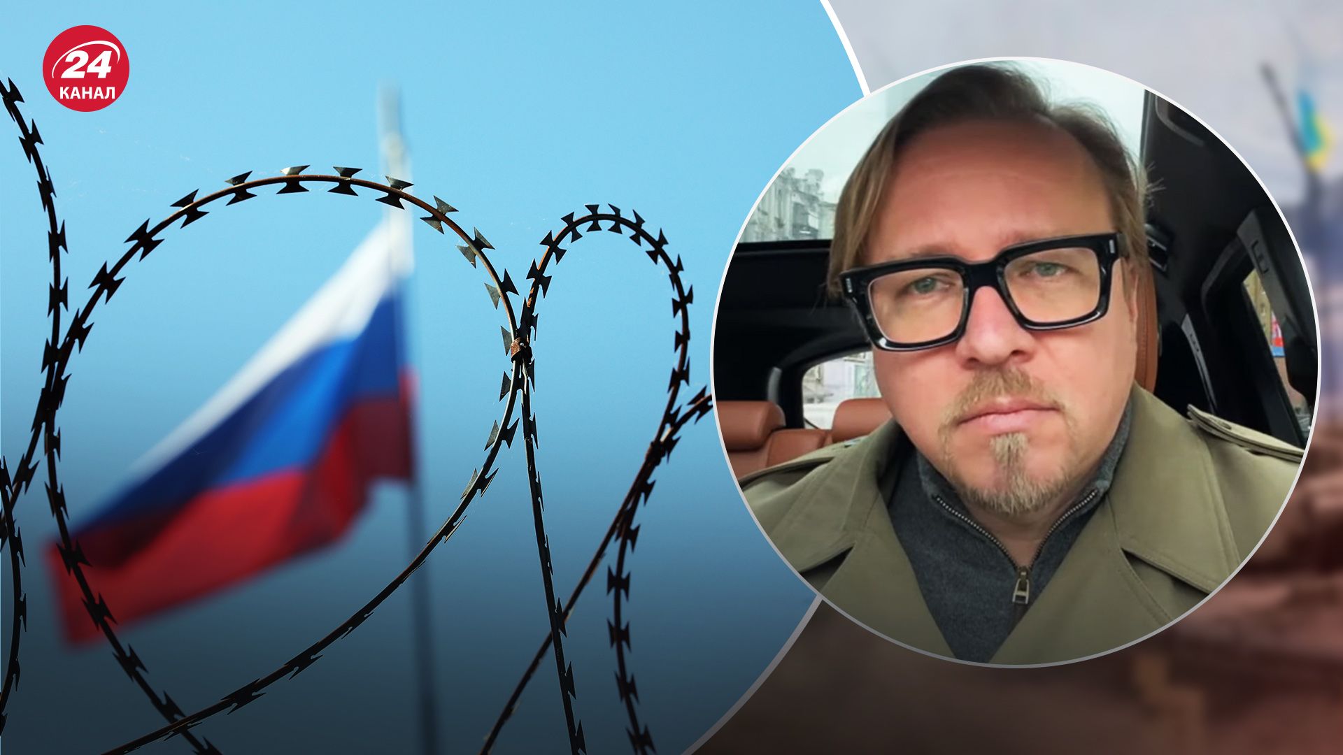 Повної ізоляції Росії не буде Повної ізоляції Росії не буде