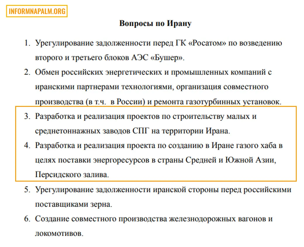 Багдасаров пошта Багдасаров пошта