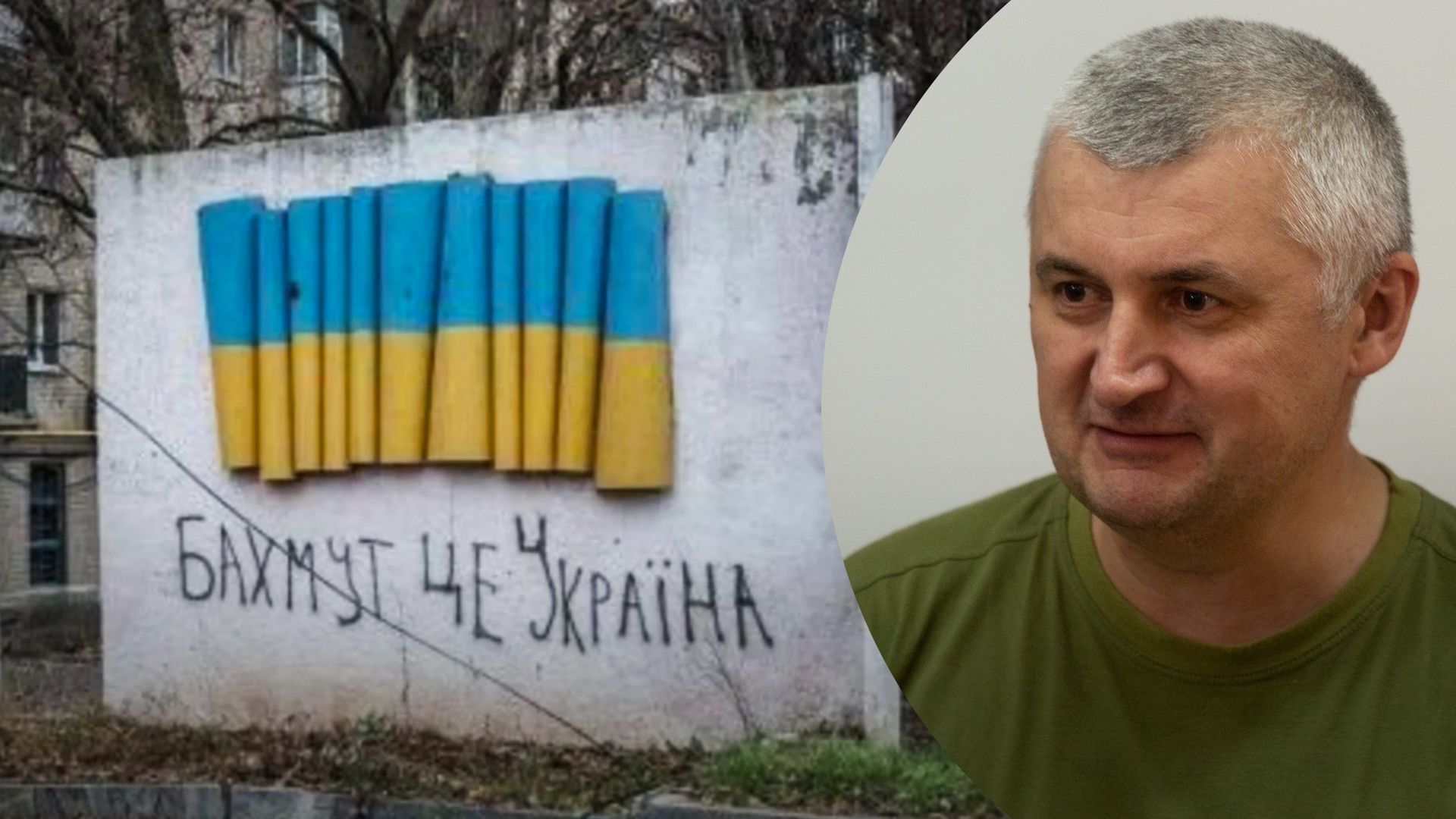 Ситуация в Бахмуте сегодня - Череватый прокомментировал слова президента по поводу Сырского - 24 Канал Ситуация в Бахмуте сегодня - Череватый прокомментировал слова президента по поводу Сырского - 24 Канал