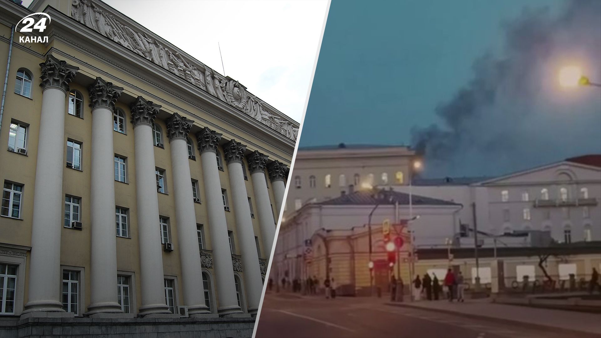 У центрі Москви горить будівля міноборони Росії