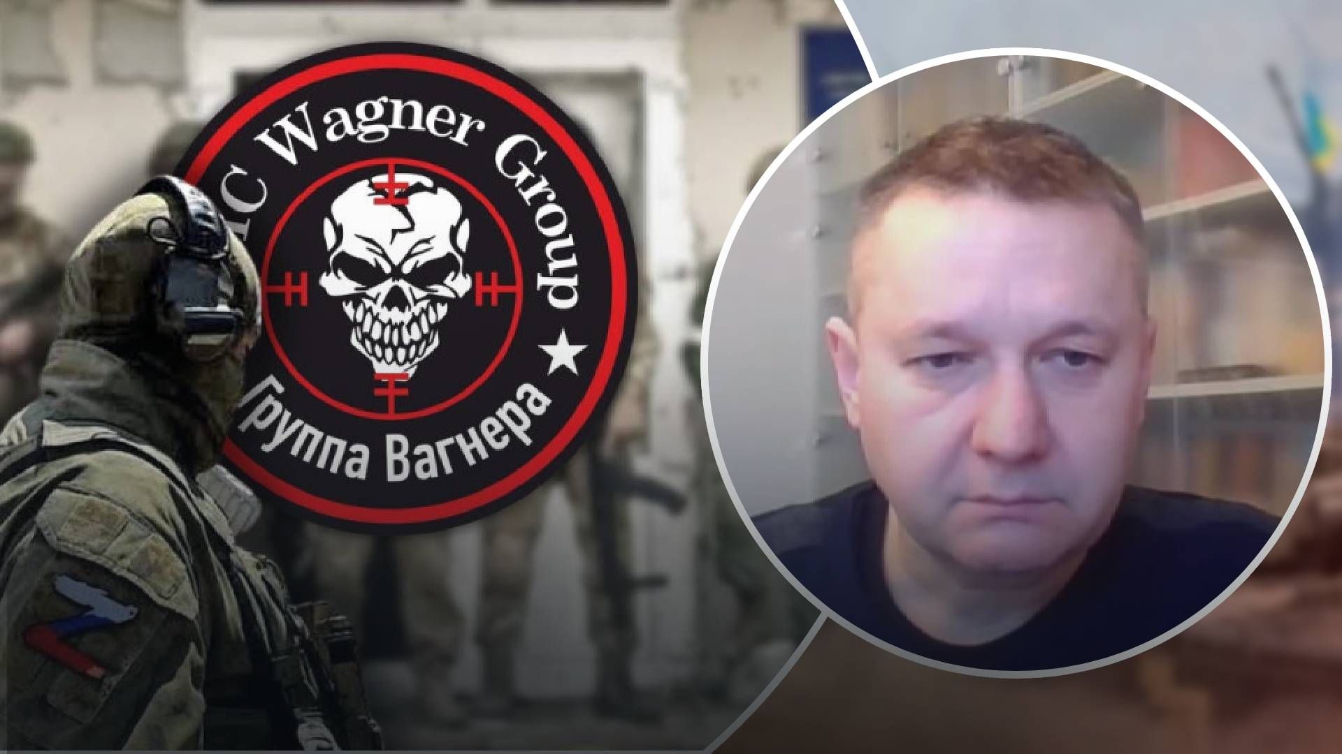 ПВК открывает путь к Путину и денежным ресурсам России ПВК открывает путь к Путину и денежным ресурсам России